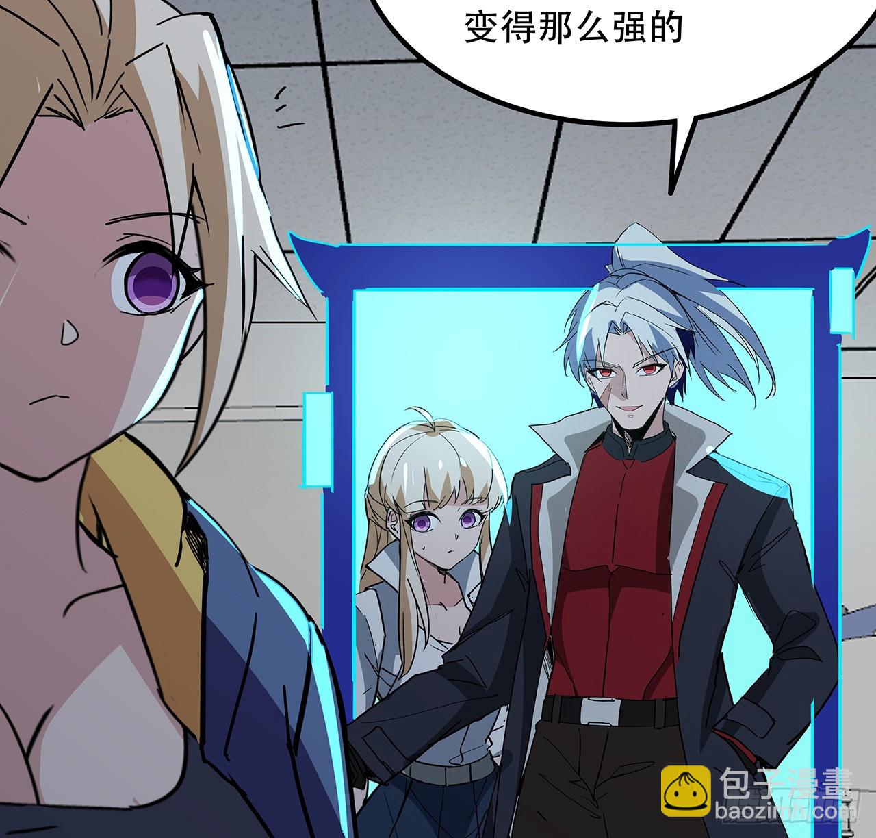 202话 还有人性13