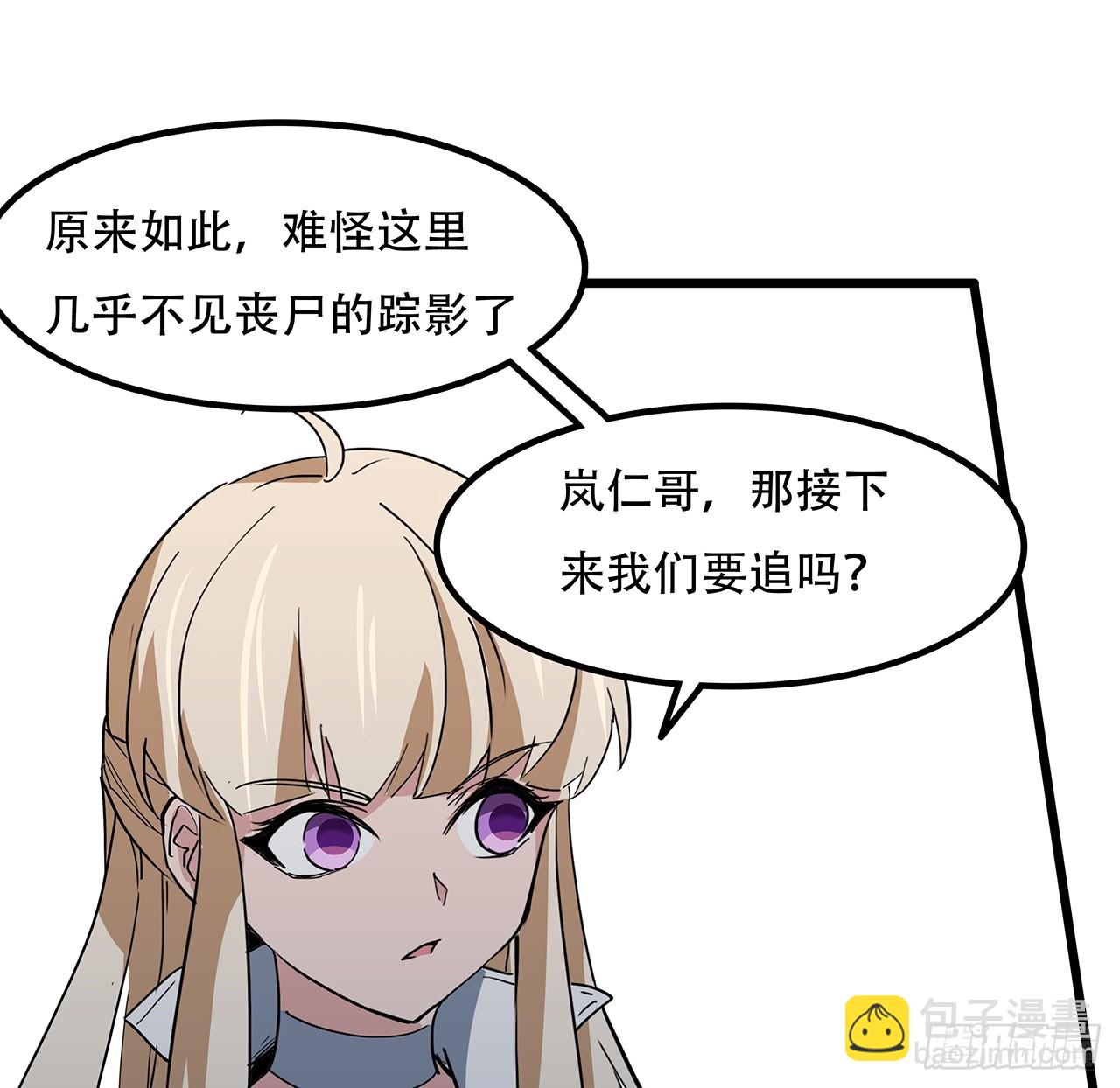 202话 还有人性15