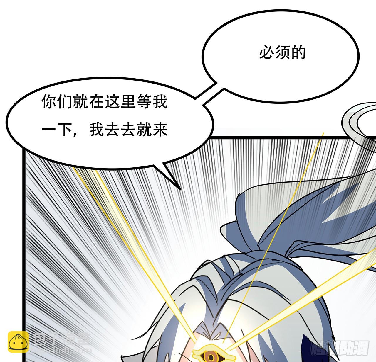 202话 还有人性17