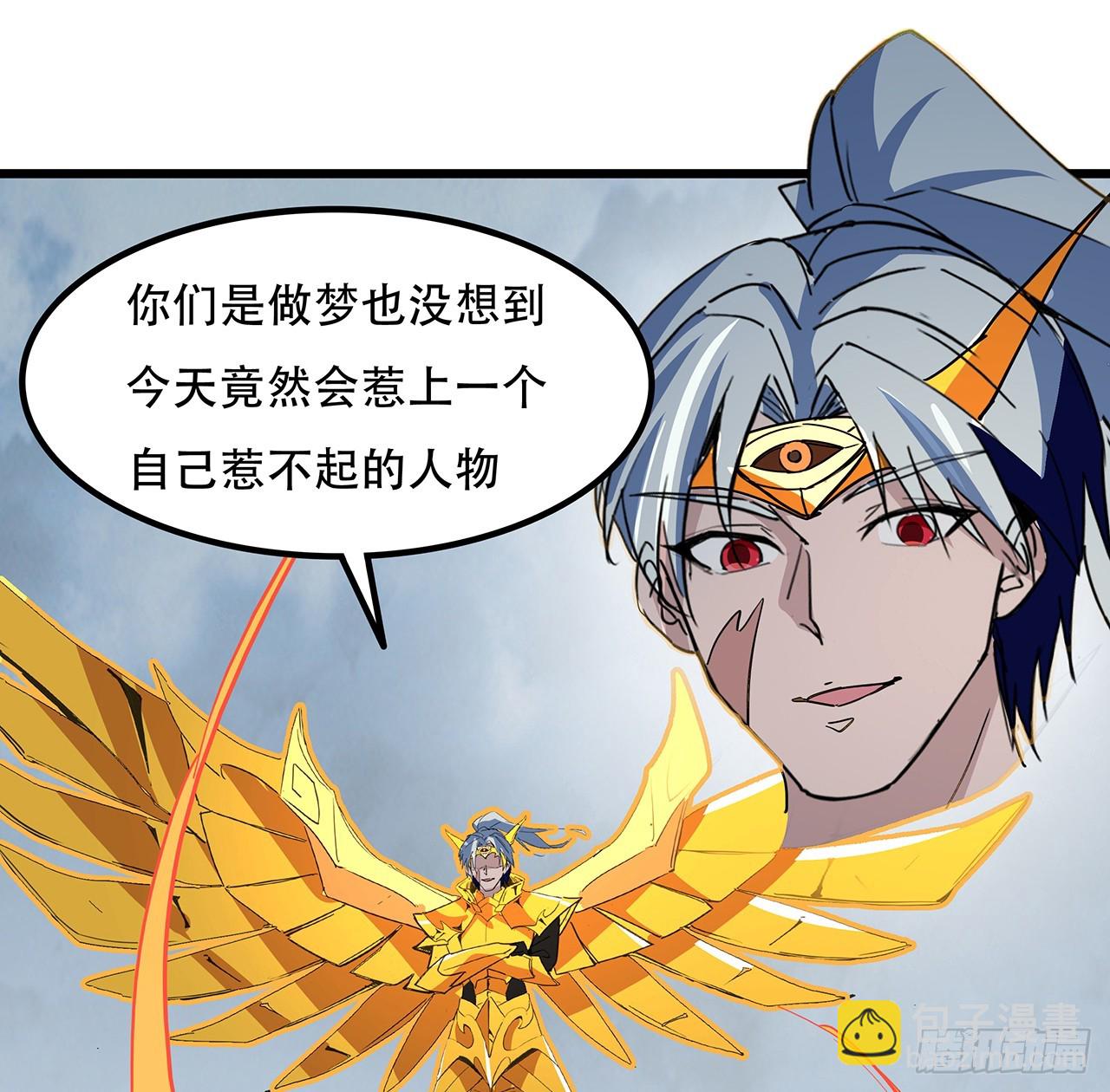 202话 还有人性23