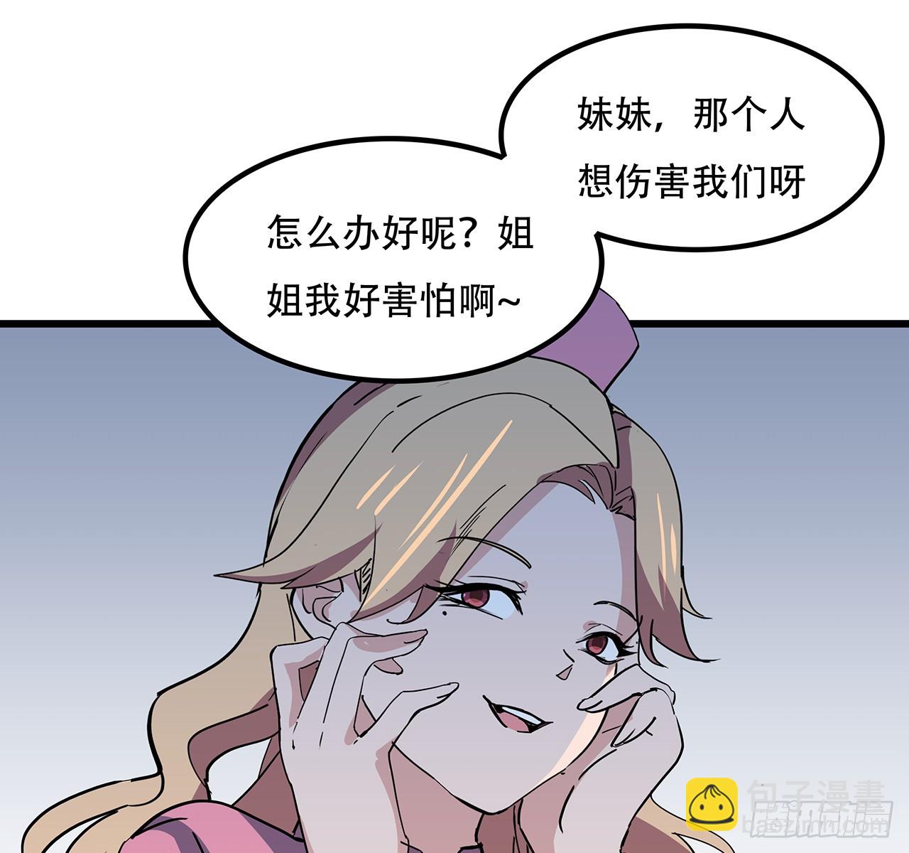 202话 还有人性26