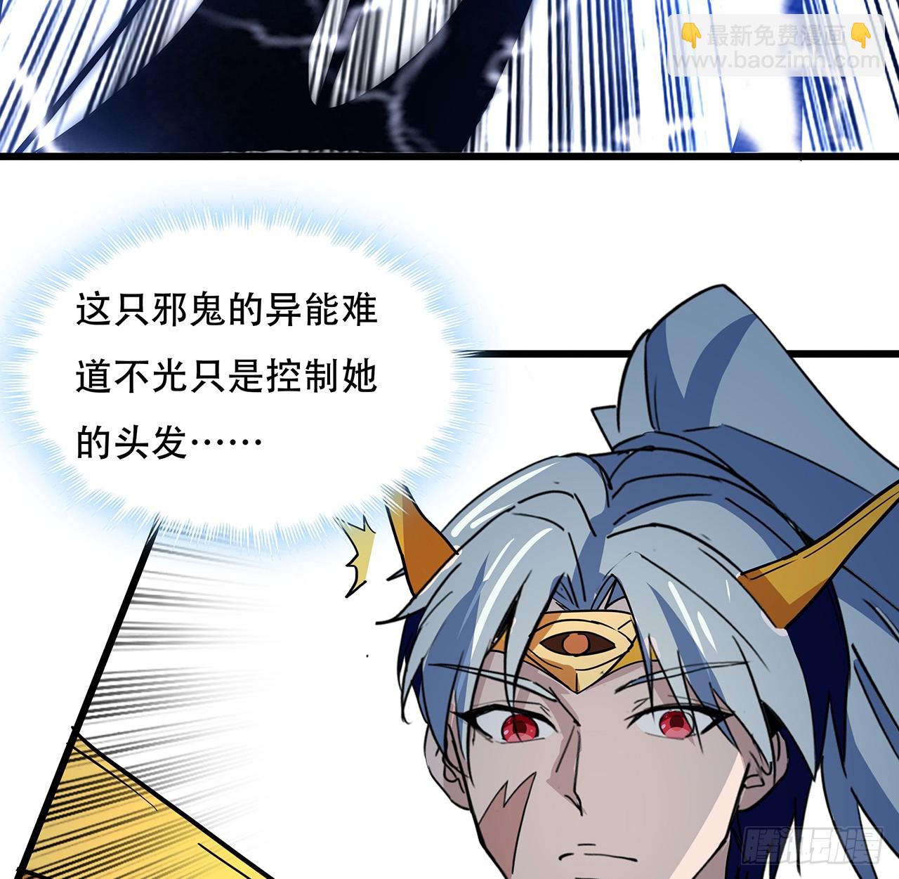 202话 还有人性35