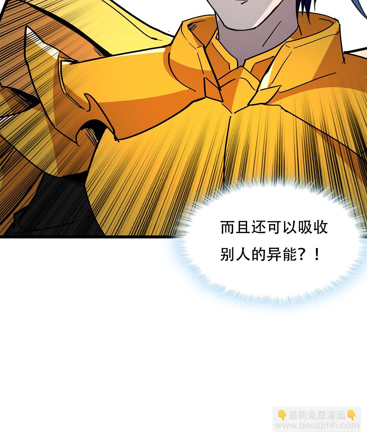 202话 还有人性36
