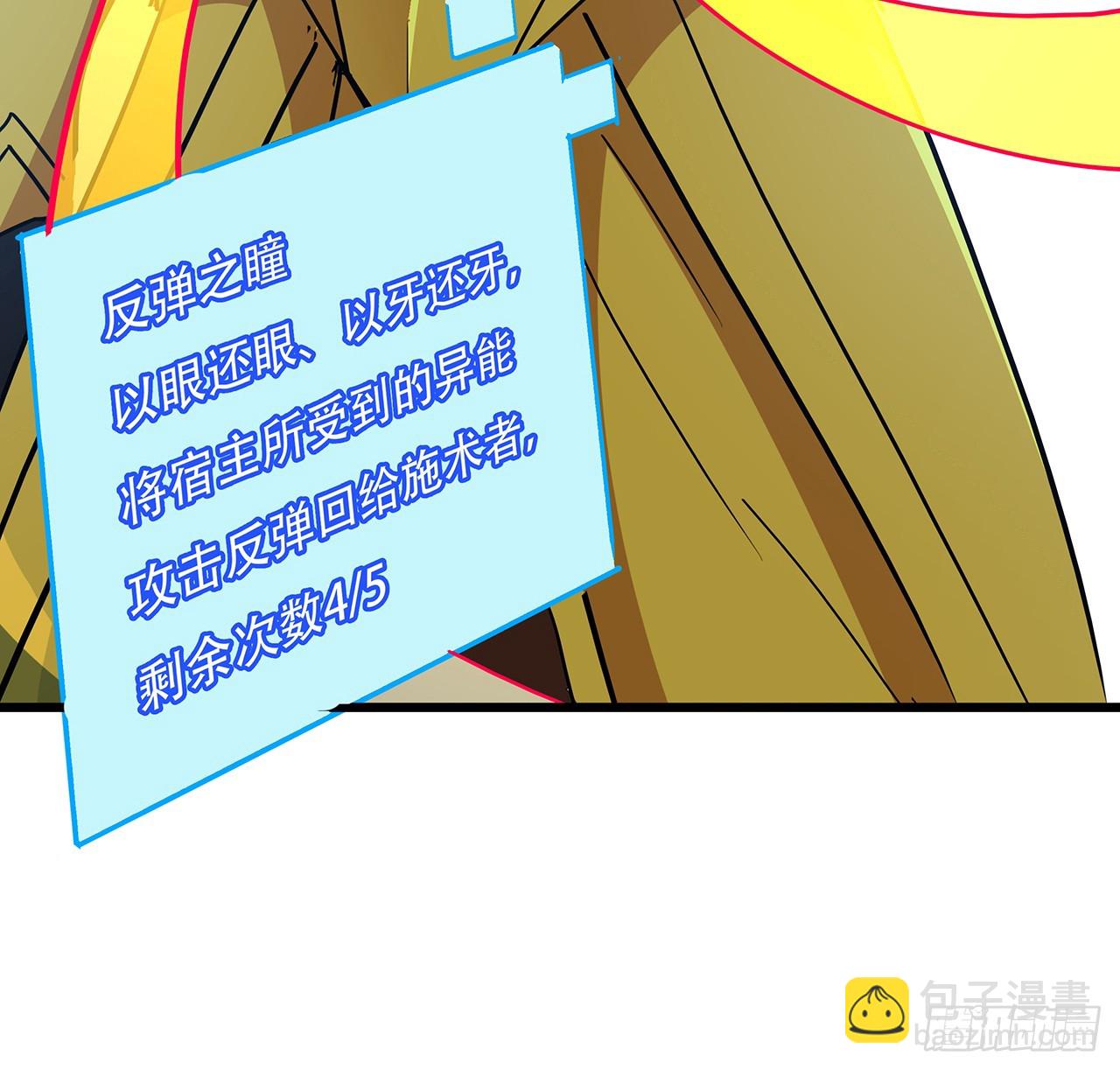 202话 还有人性40