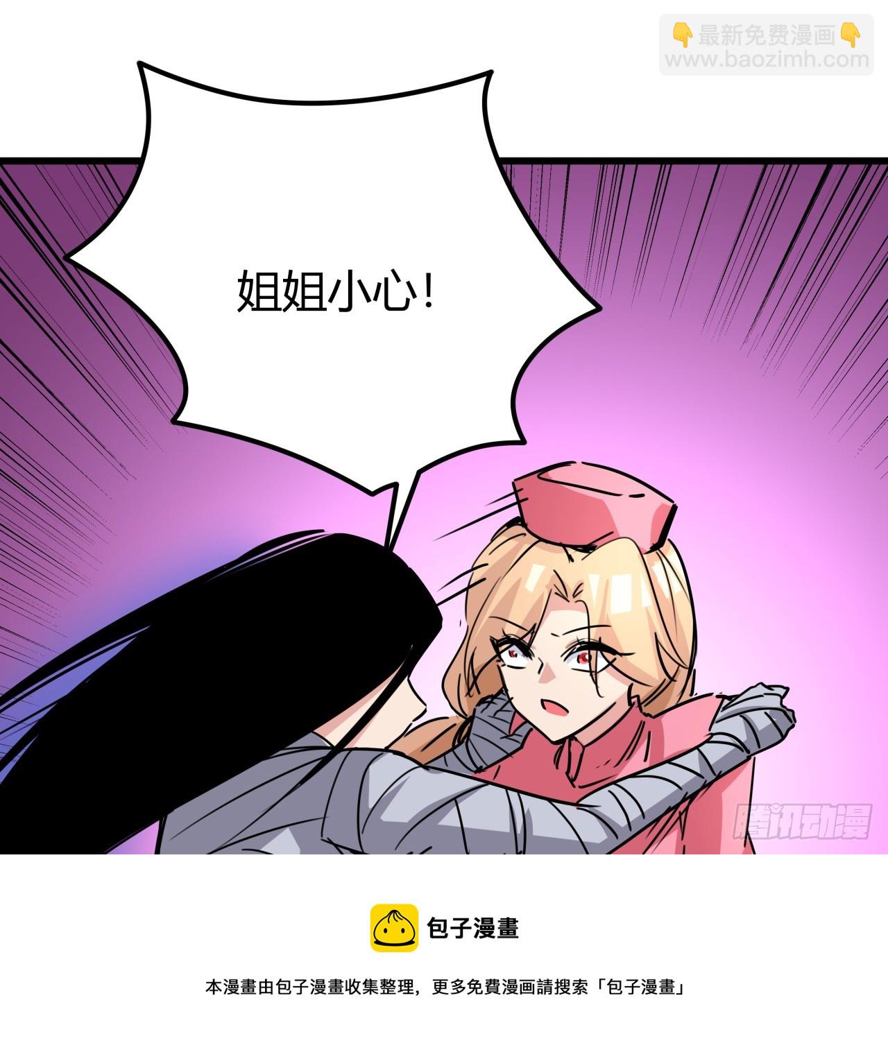 202话 还有人性53