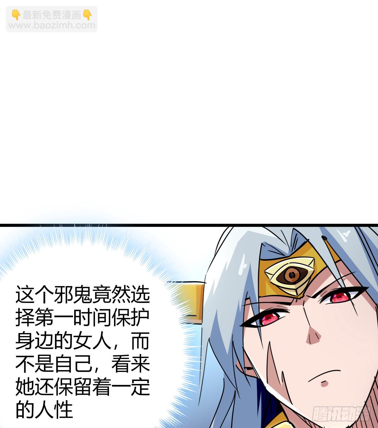 202话 还有人性59