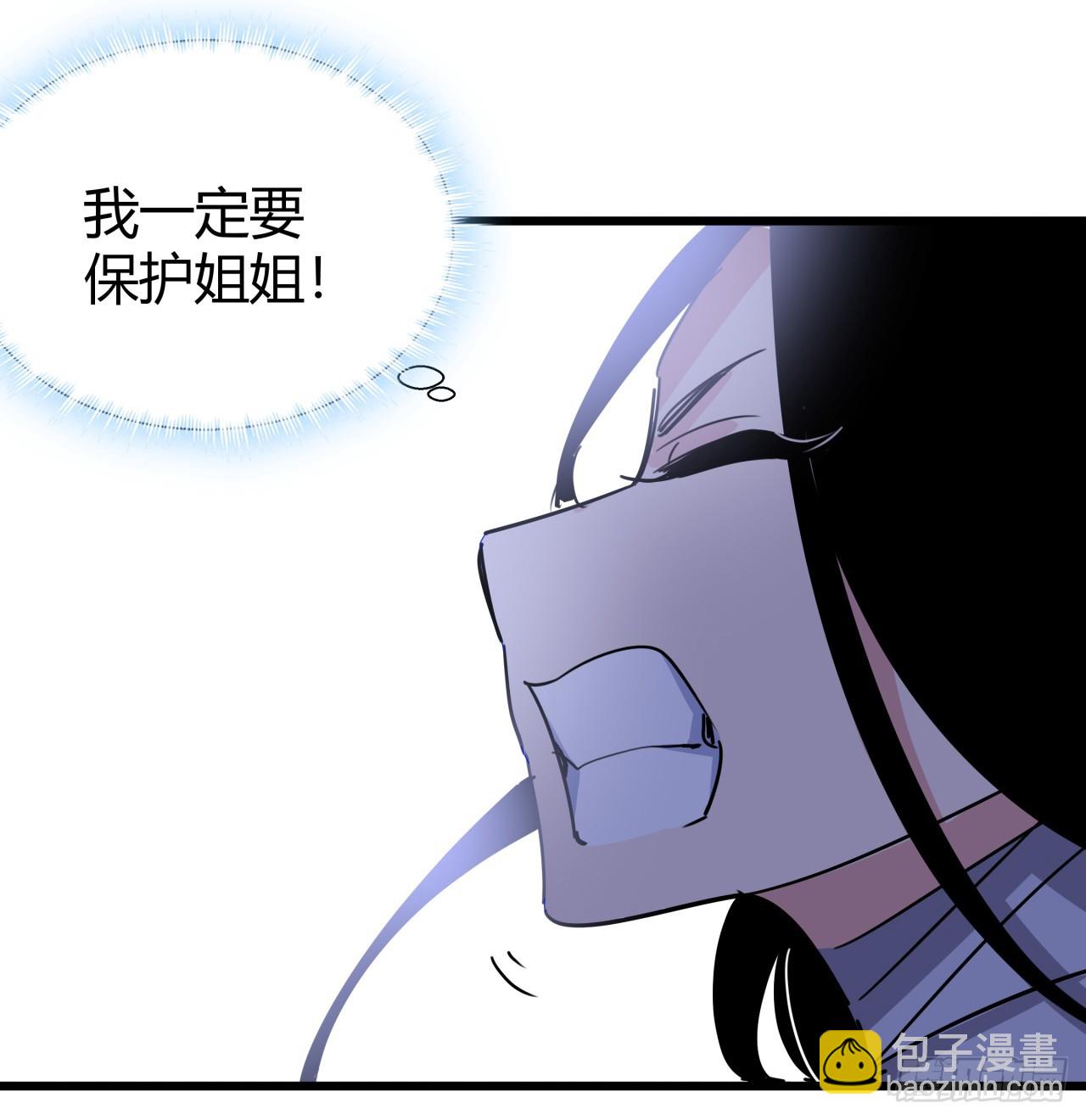 202话 还有人性65