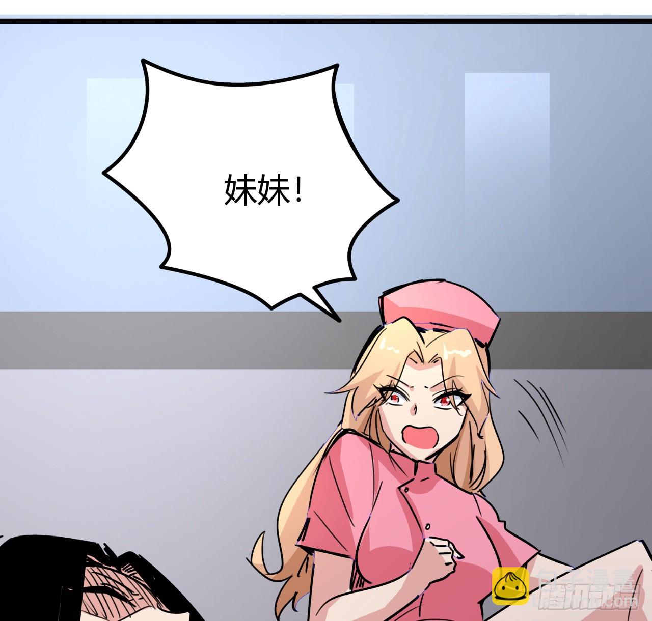 202话 还有人性69