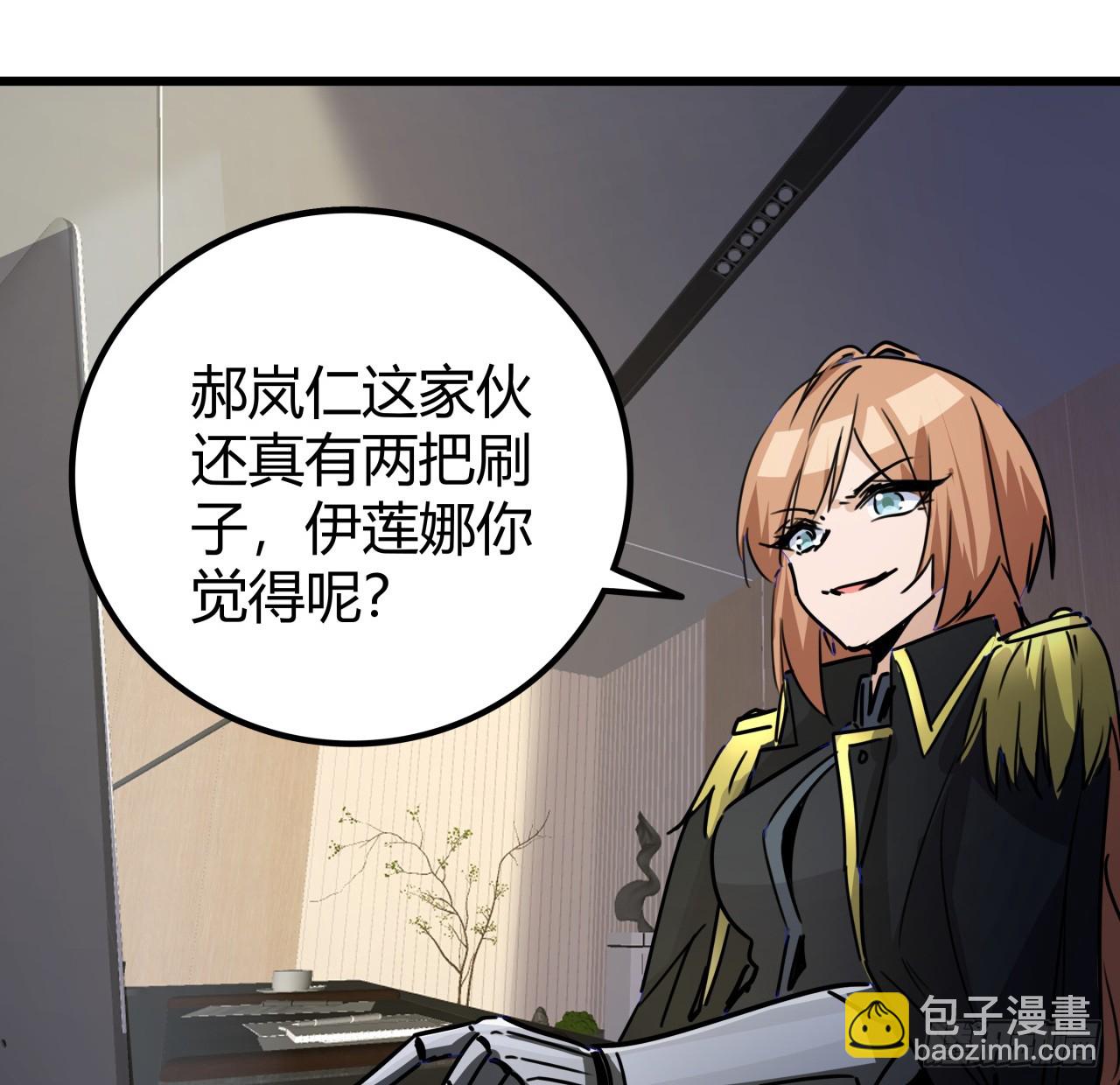202话 还有人性72