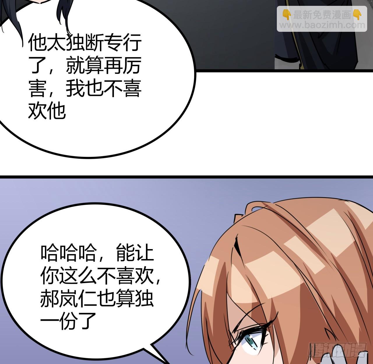 202话 还有人性75