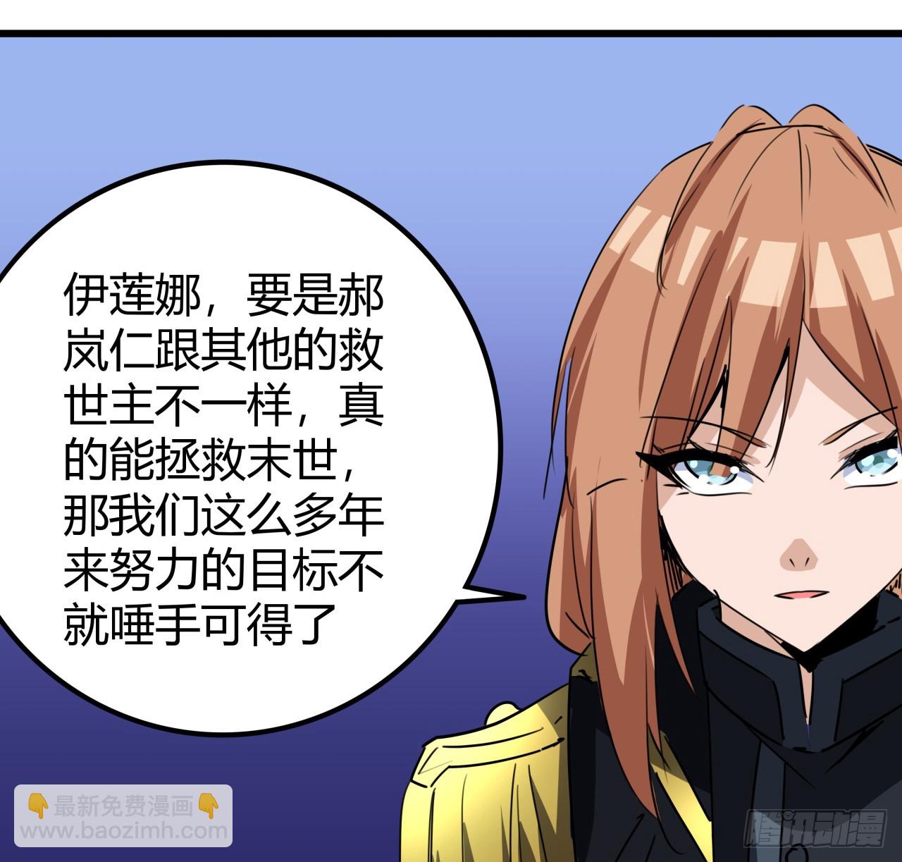 202话 还有人性77