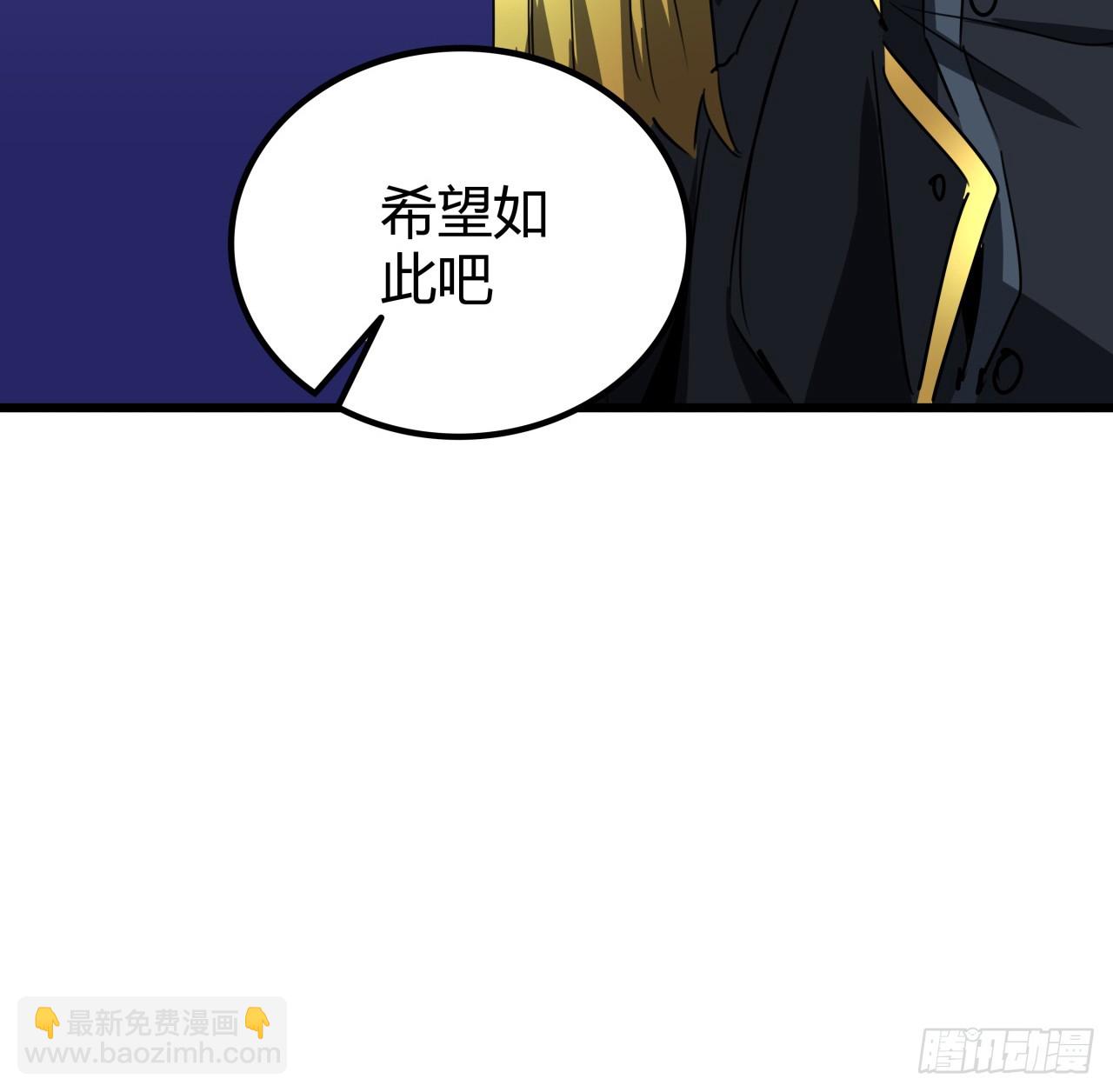 202话 还有人性78