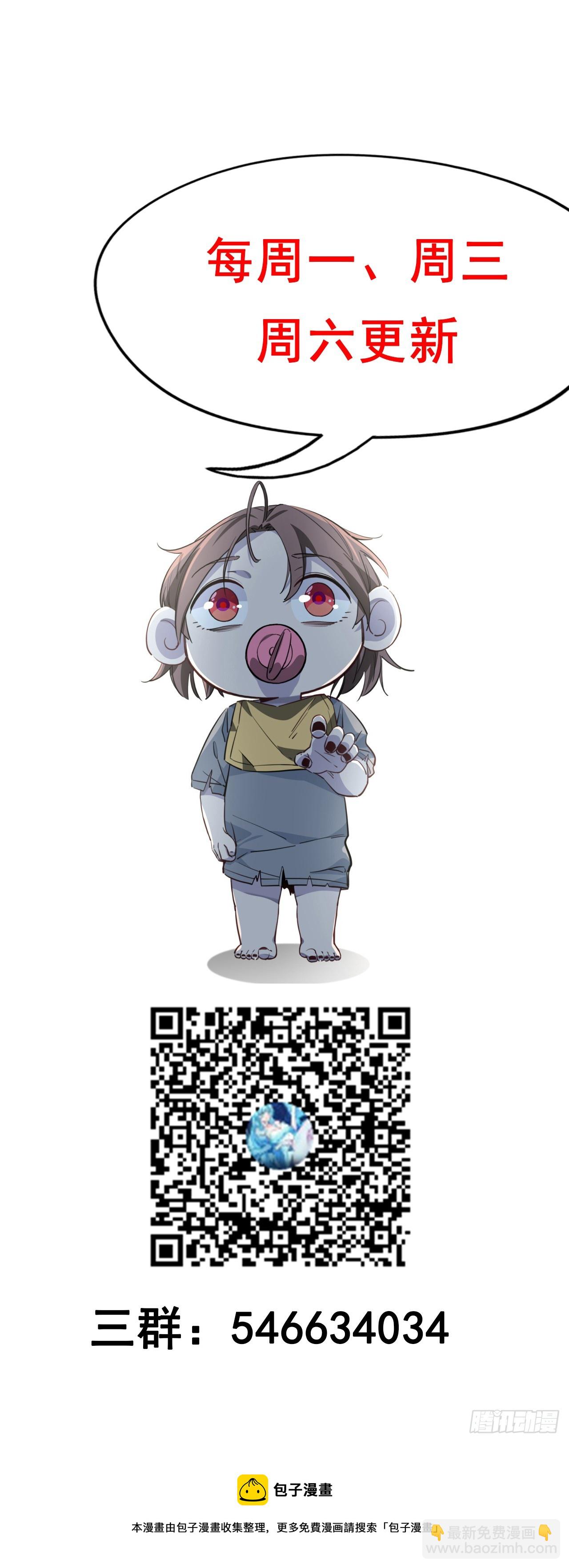202话 还有人性79
