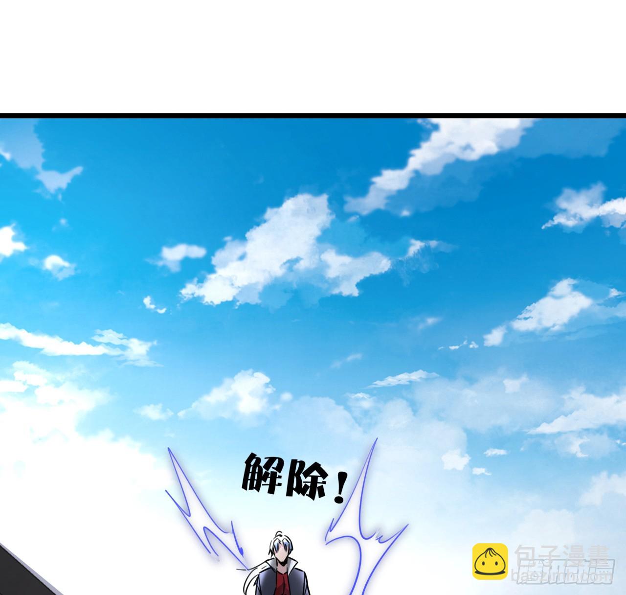 203话 请不要伤害她！11