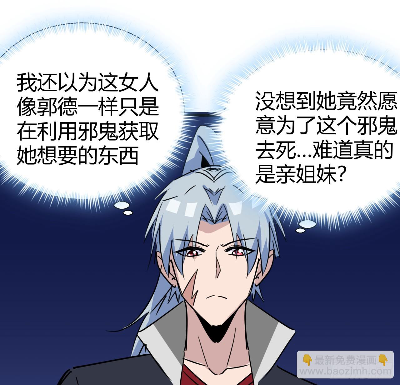 203话 请不要伤害她！15