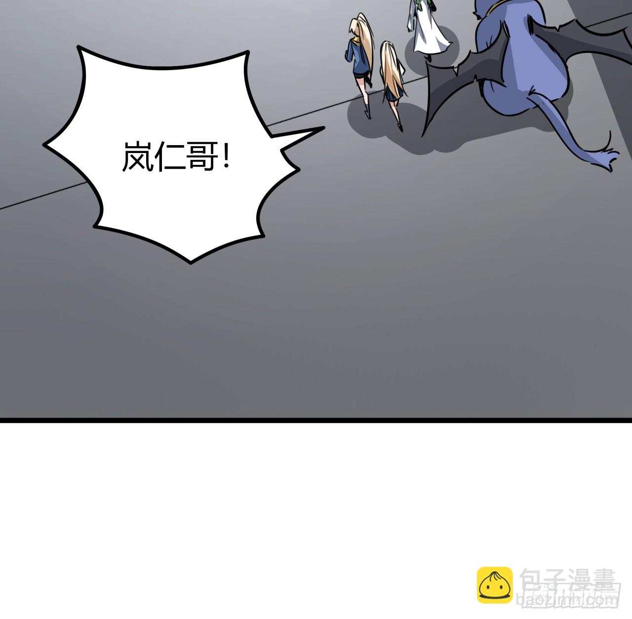 203话 请不要伤害她！20