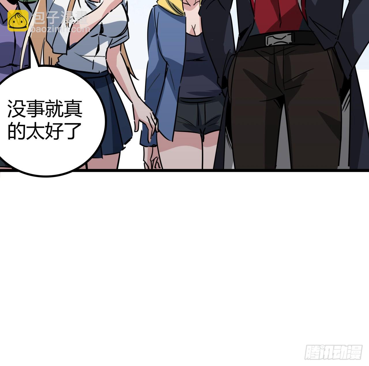 203话 请不要伤害她！22