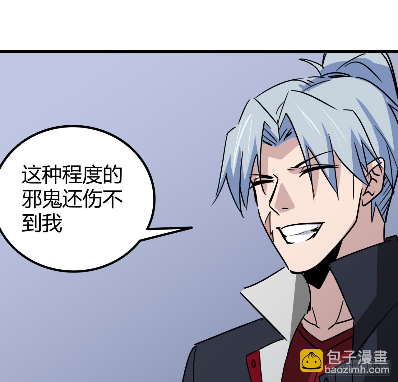 203话 请不要伤害她！23