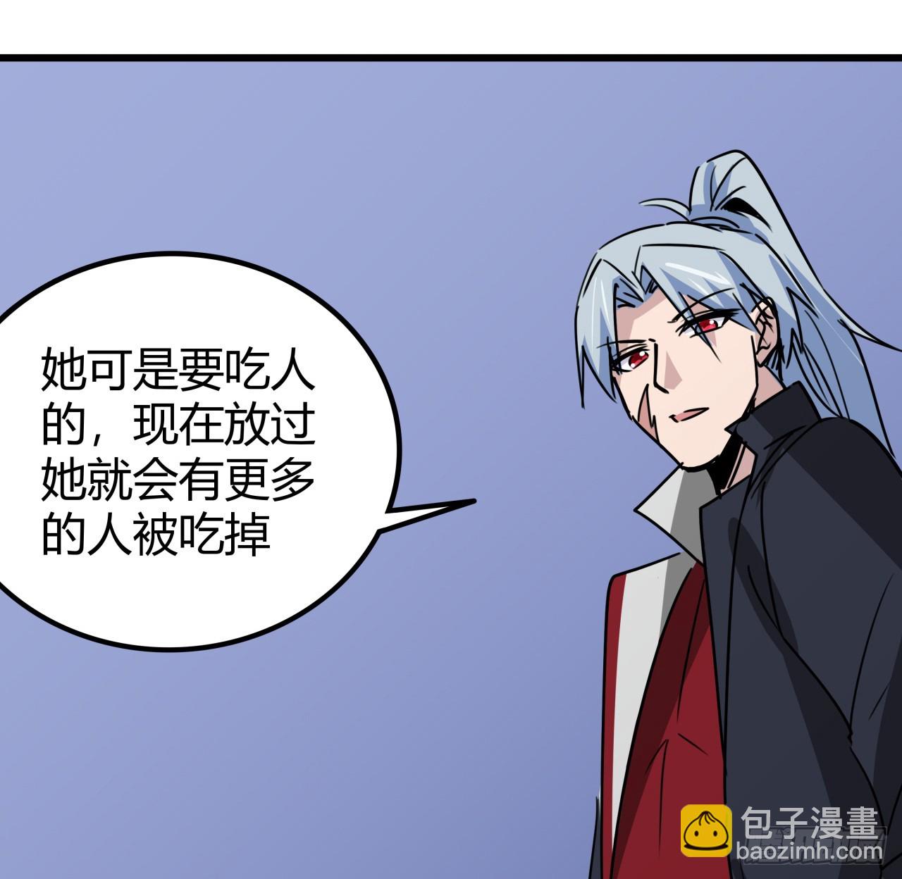 203话 请不要伤害她！31