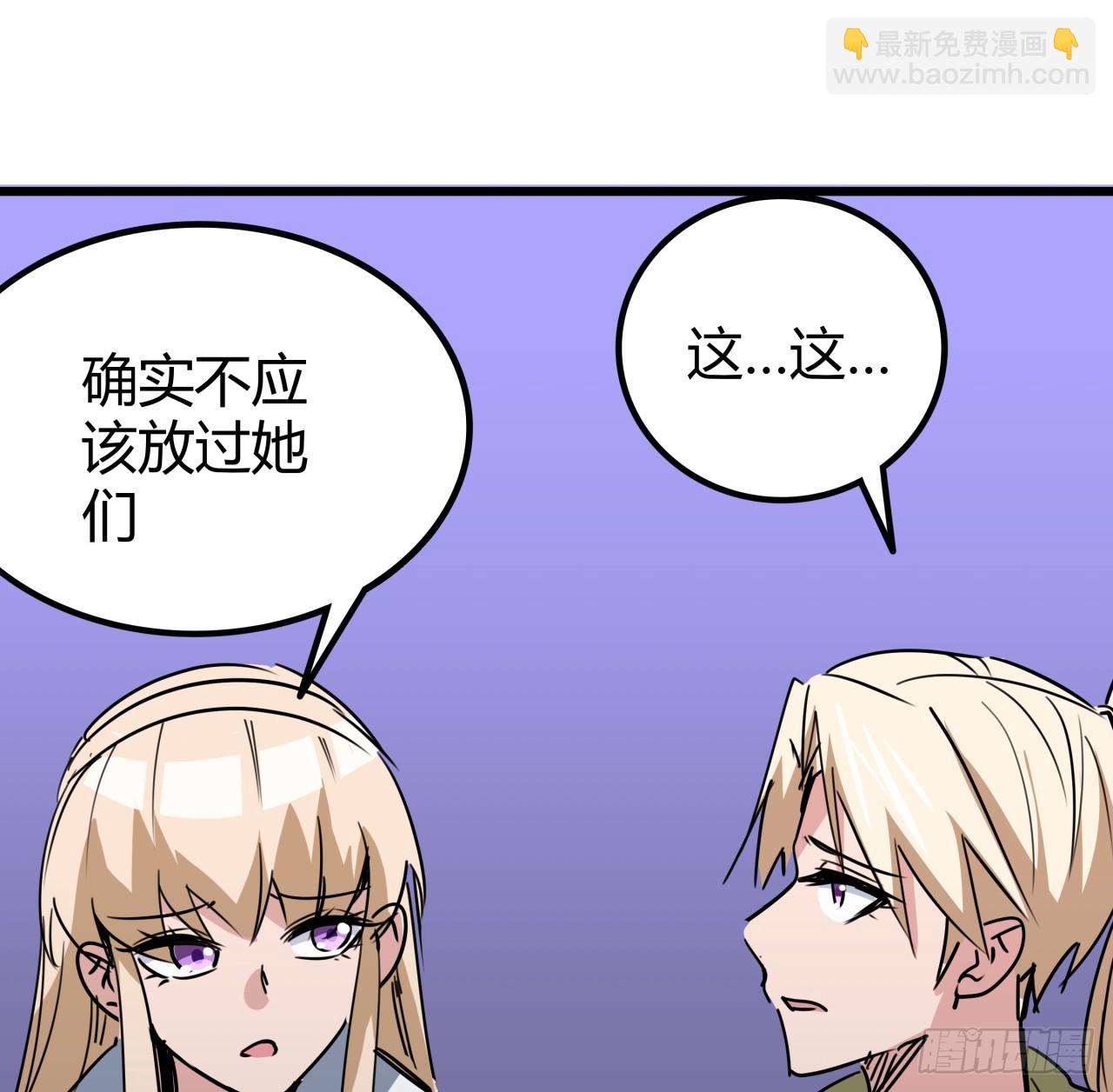 203话 请不要伤害她！34