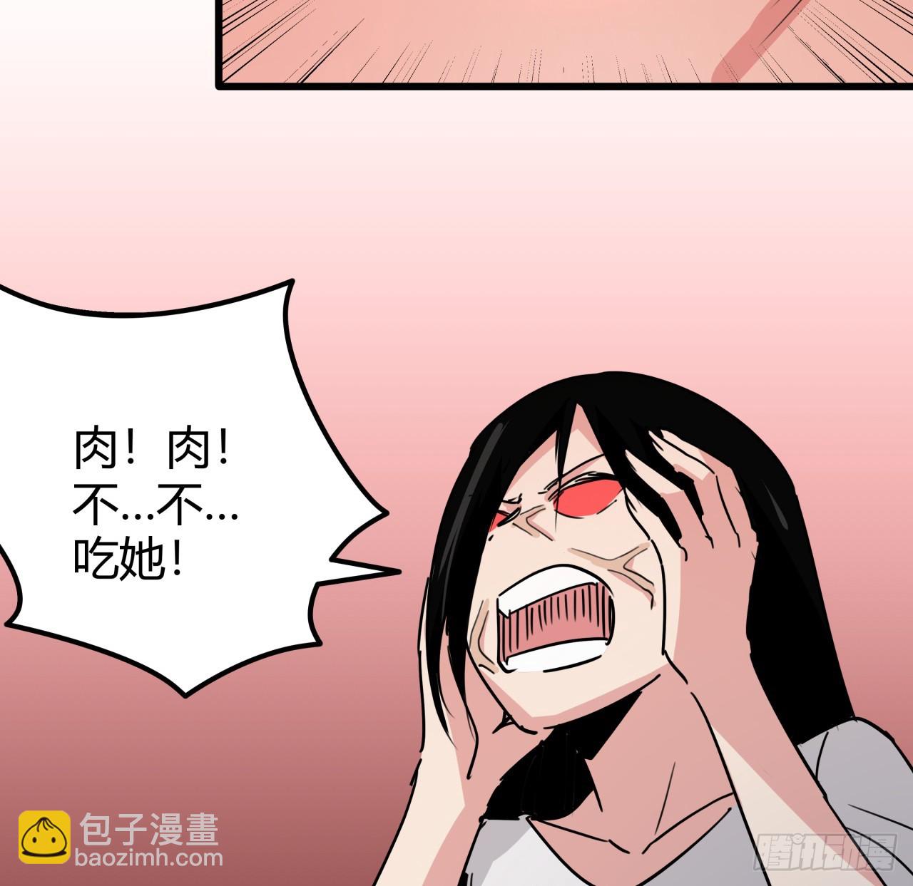 203话 请不要伤害她！42