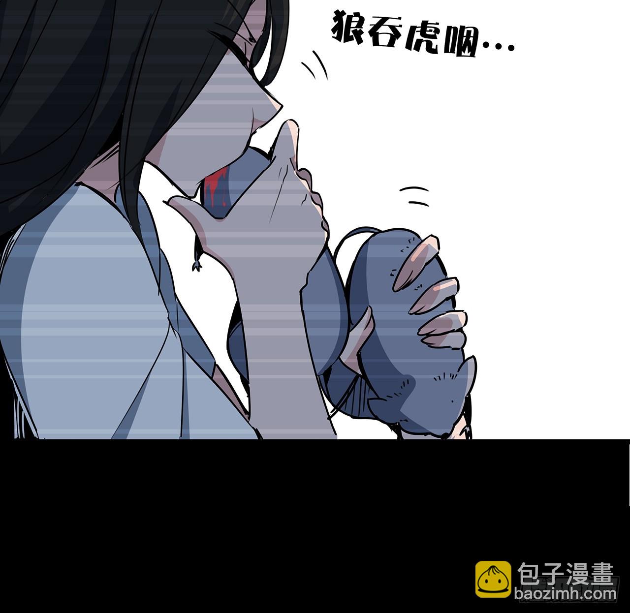 203话 请不要伤害她！45