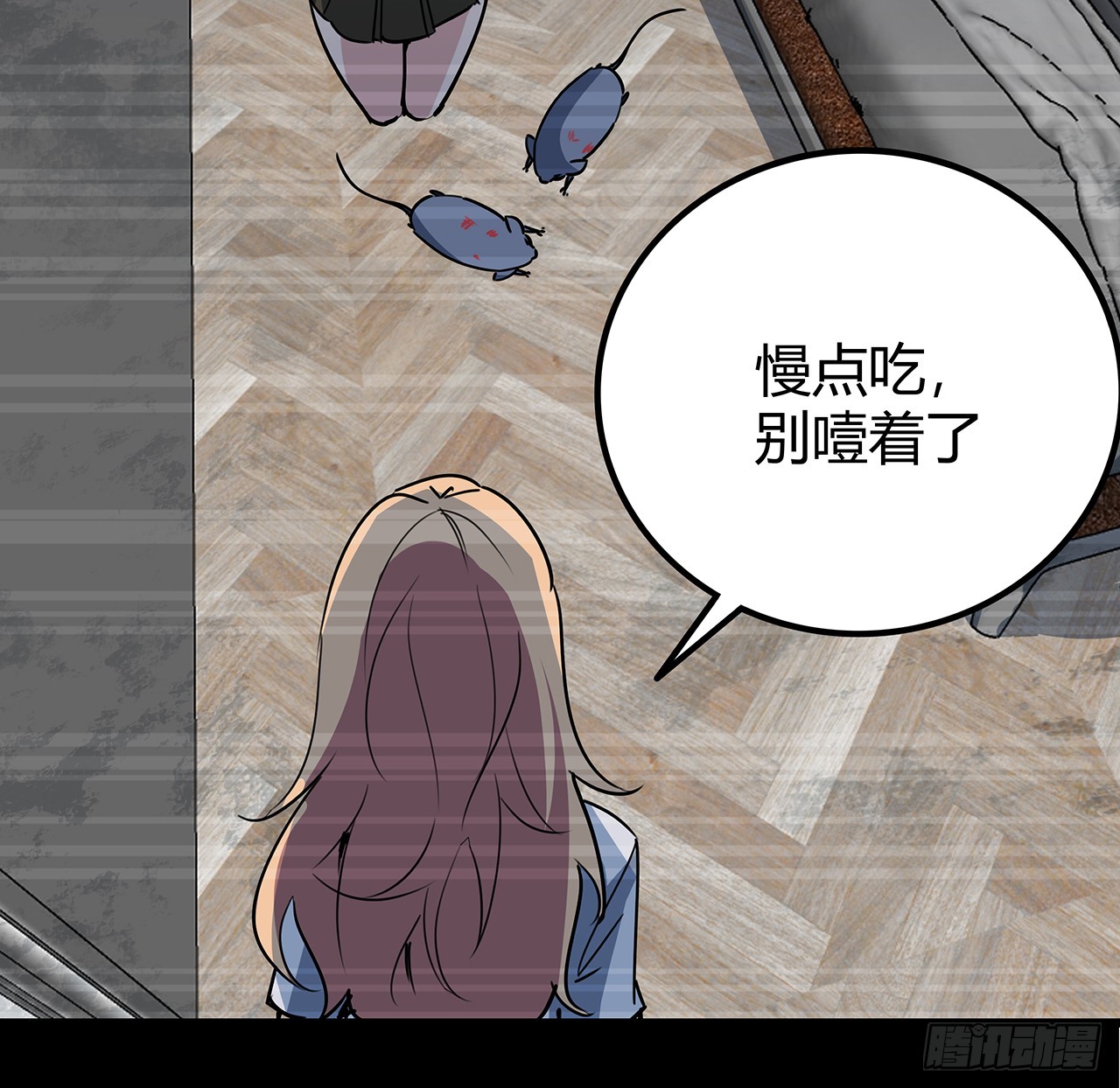 203话 请不要伤害她！47