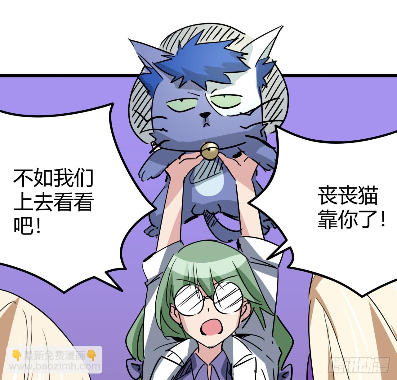 203话 请不要伤害她！5