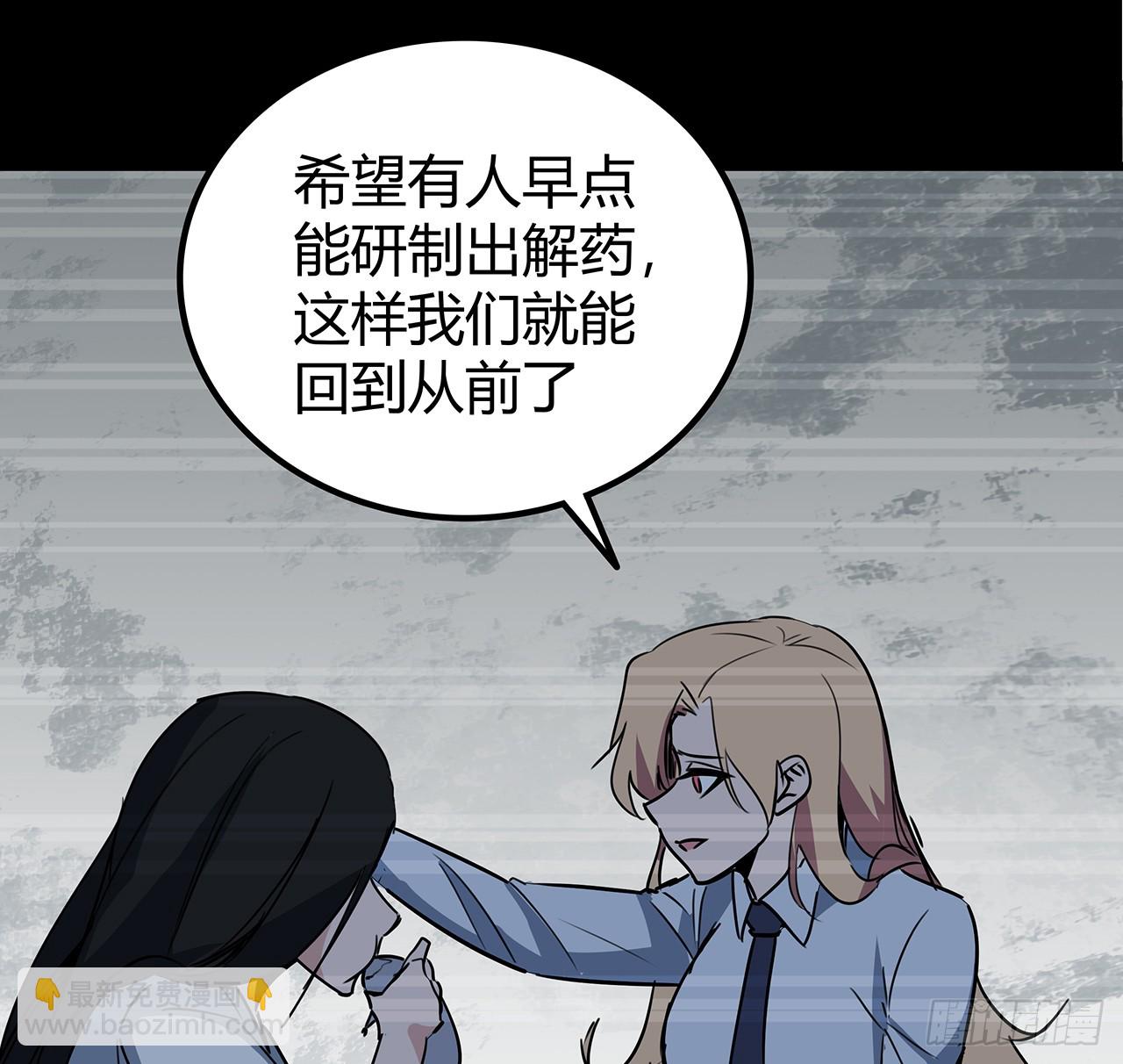 203话 请不要伤害她！54