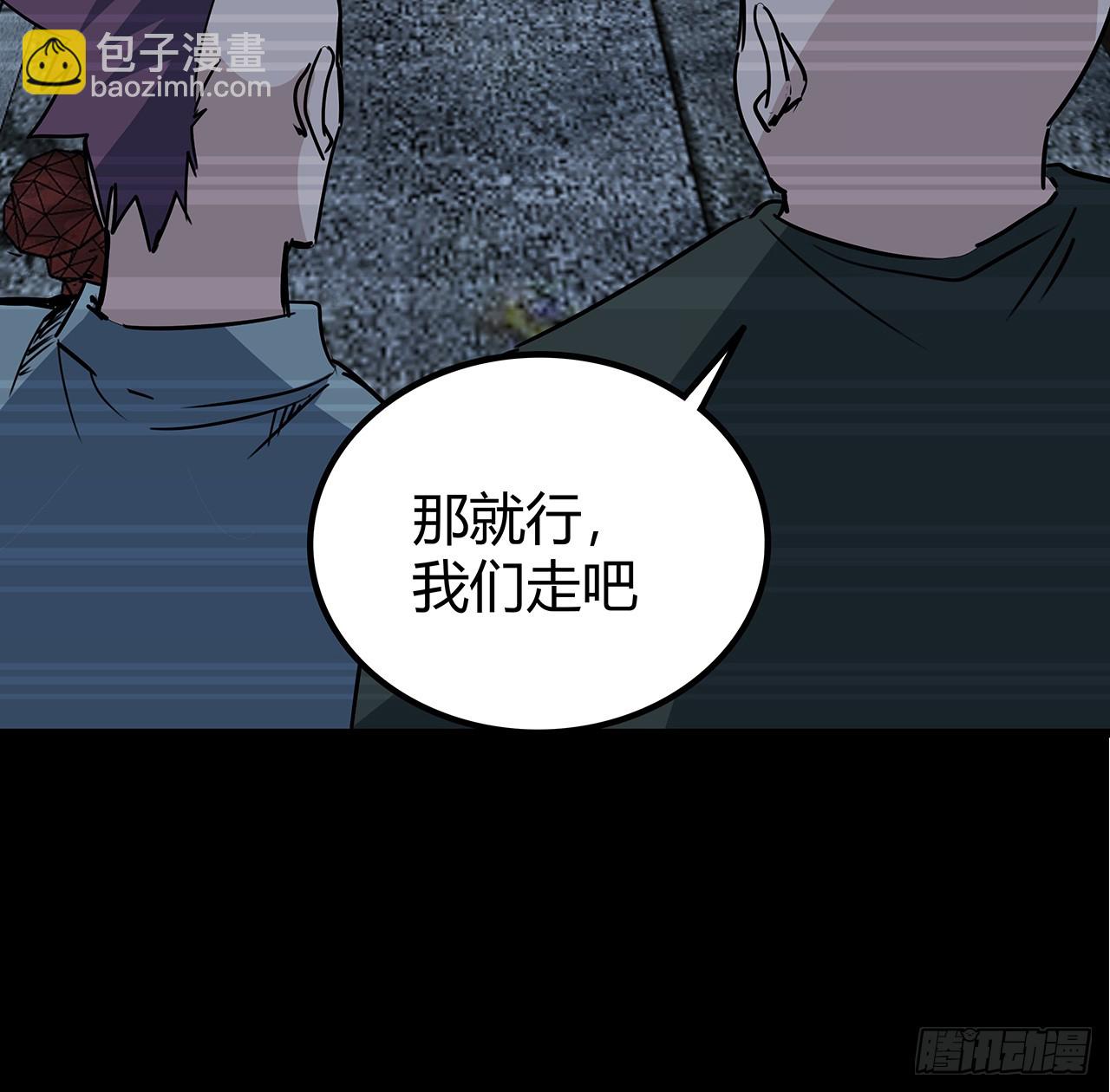 203话 请不要伤害她！61