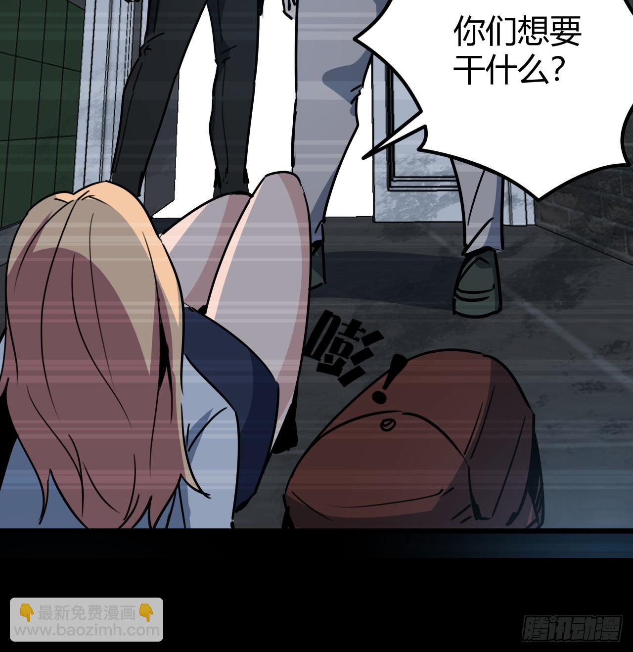 203话 请不要伤害她！66