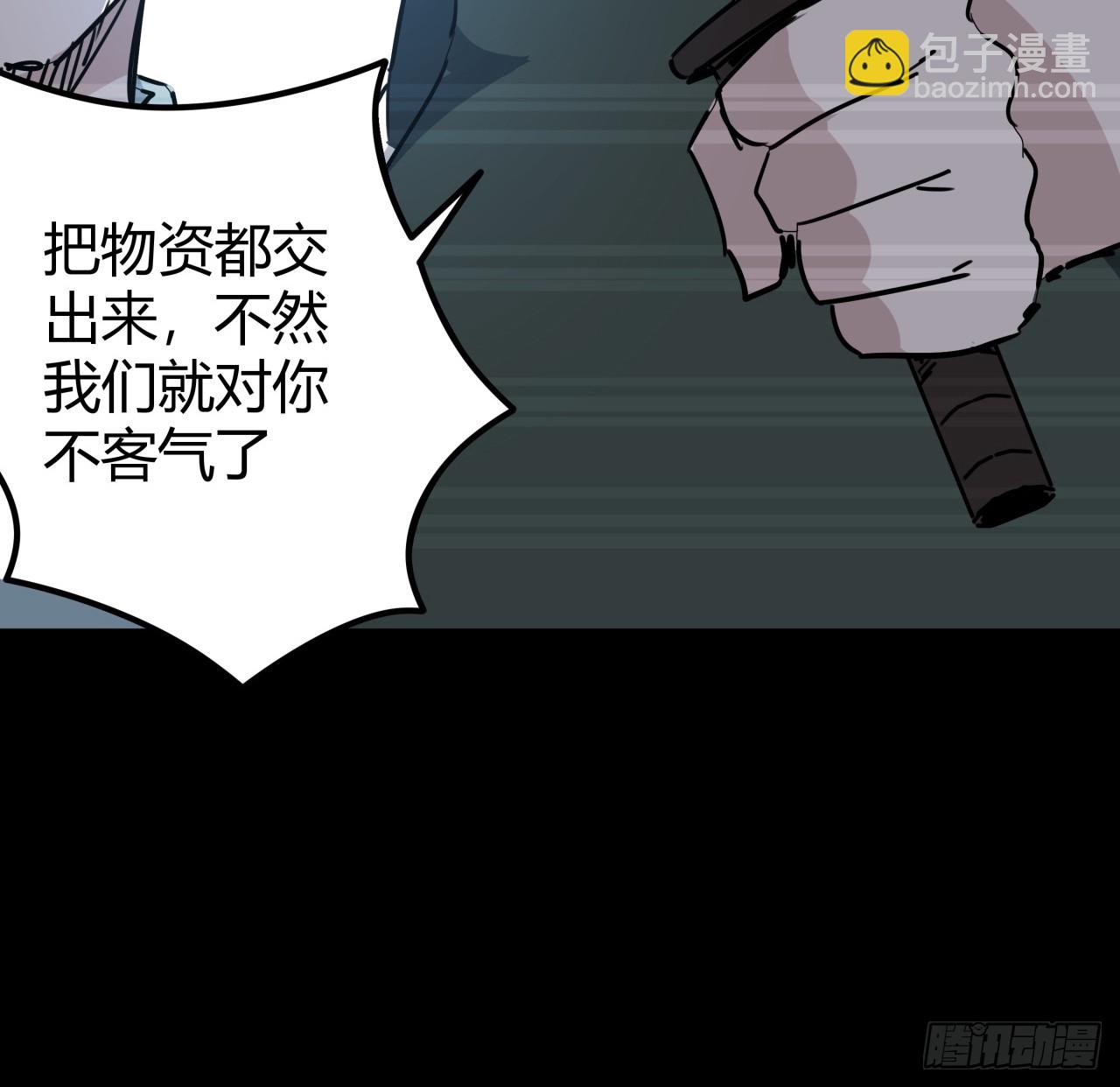 203话 请不要伤害她！68