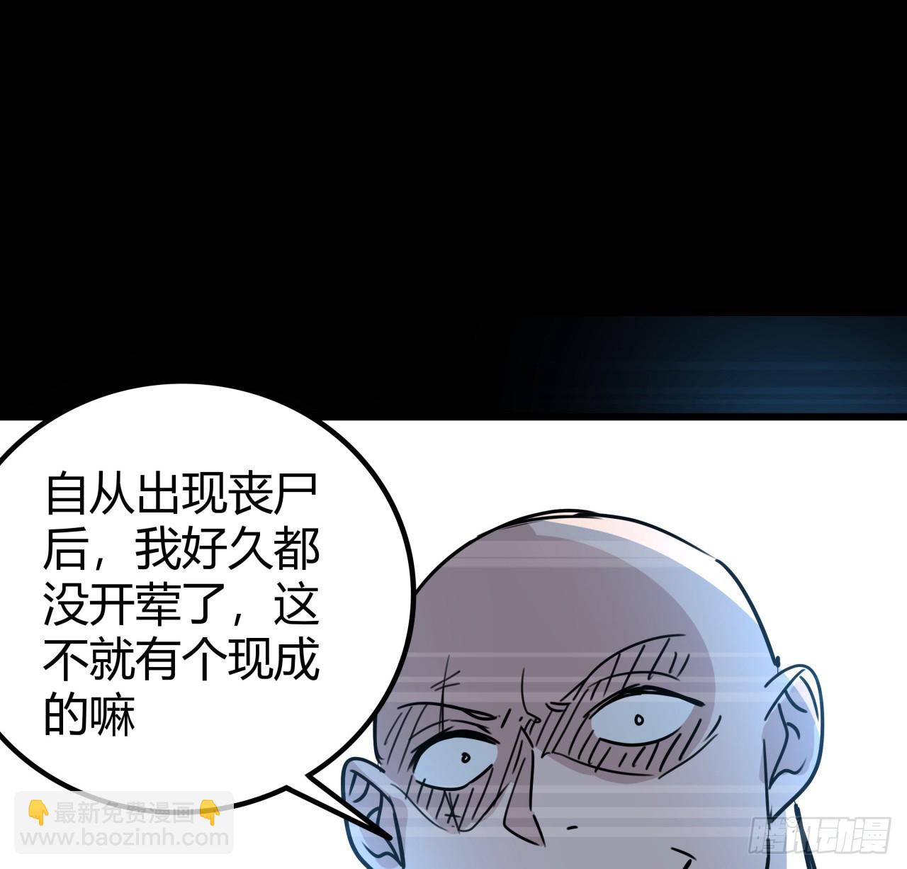 204话 还真相信了10