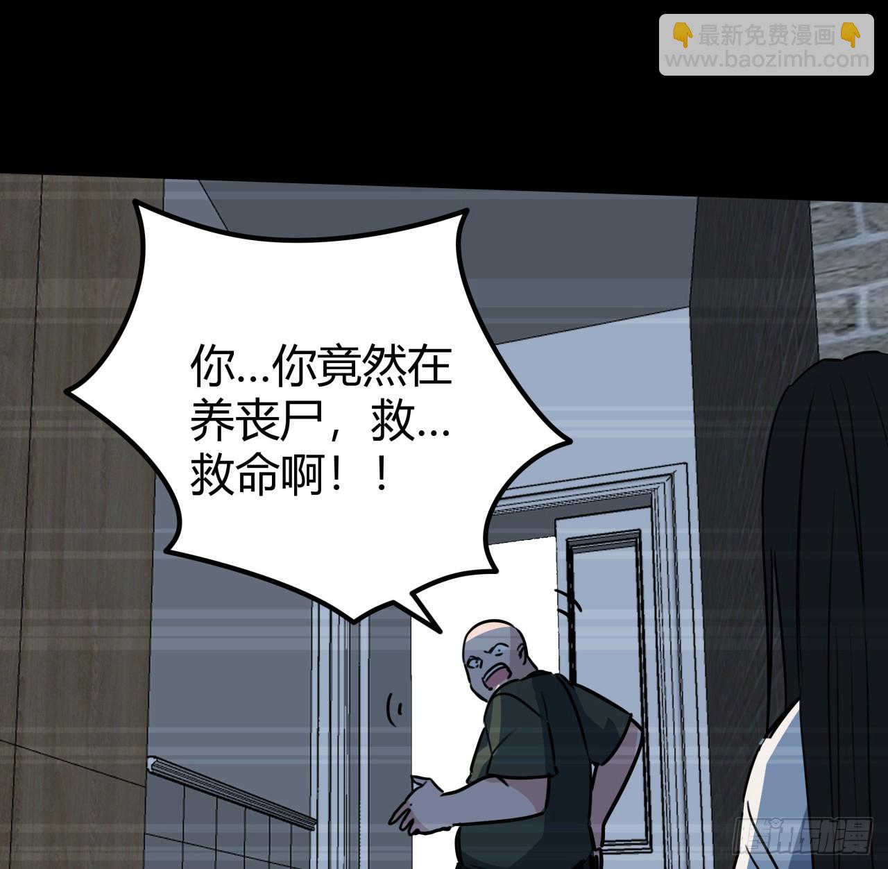 204话 还真相信了29