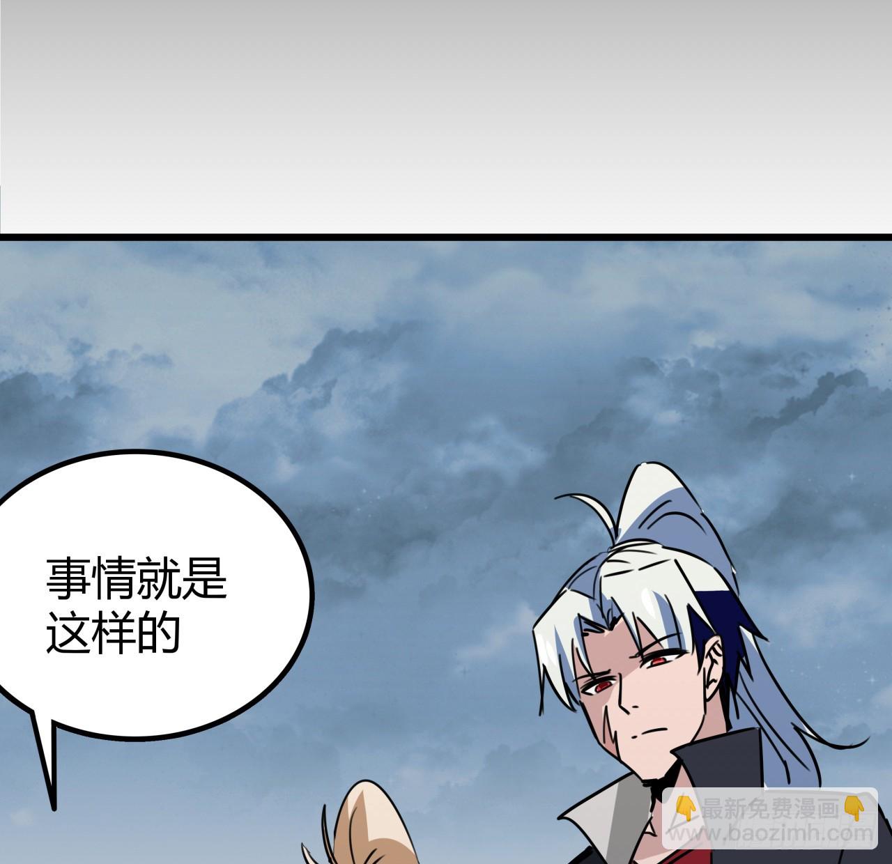 204话 还真相信了40