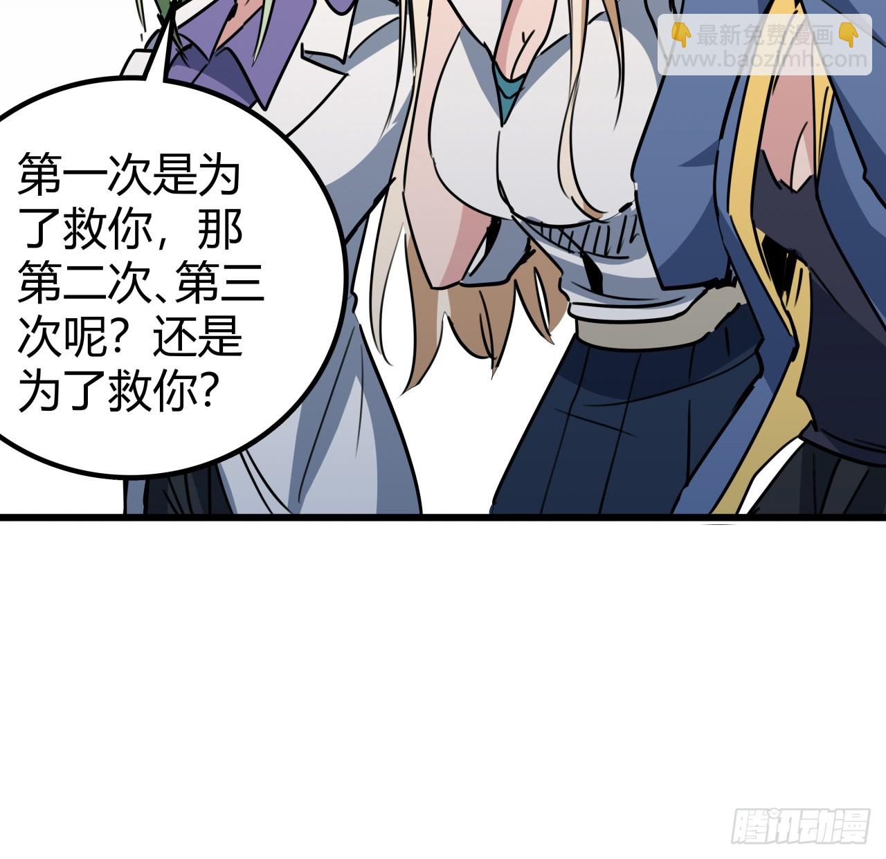 204话 还真相信了43