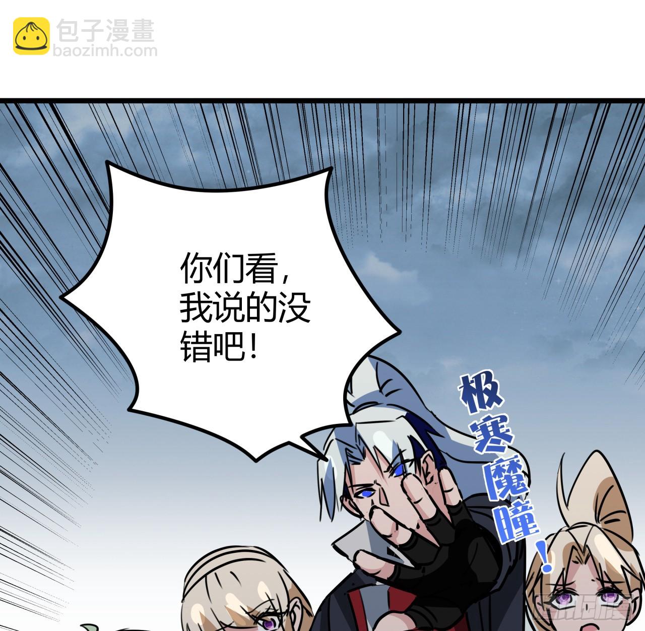204话 还真相信了54