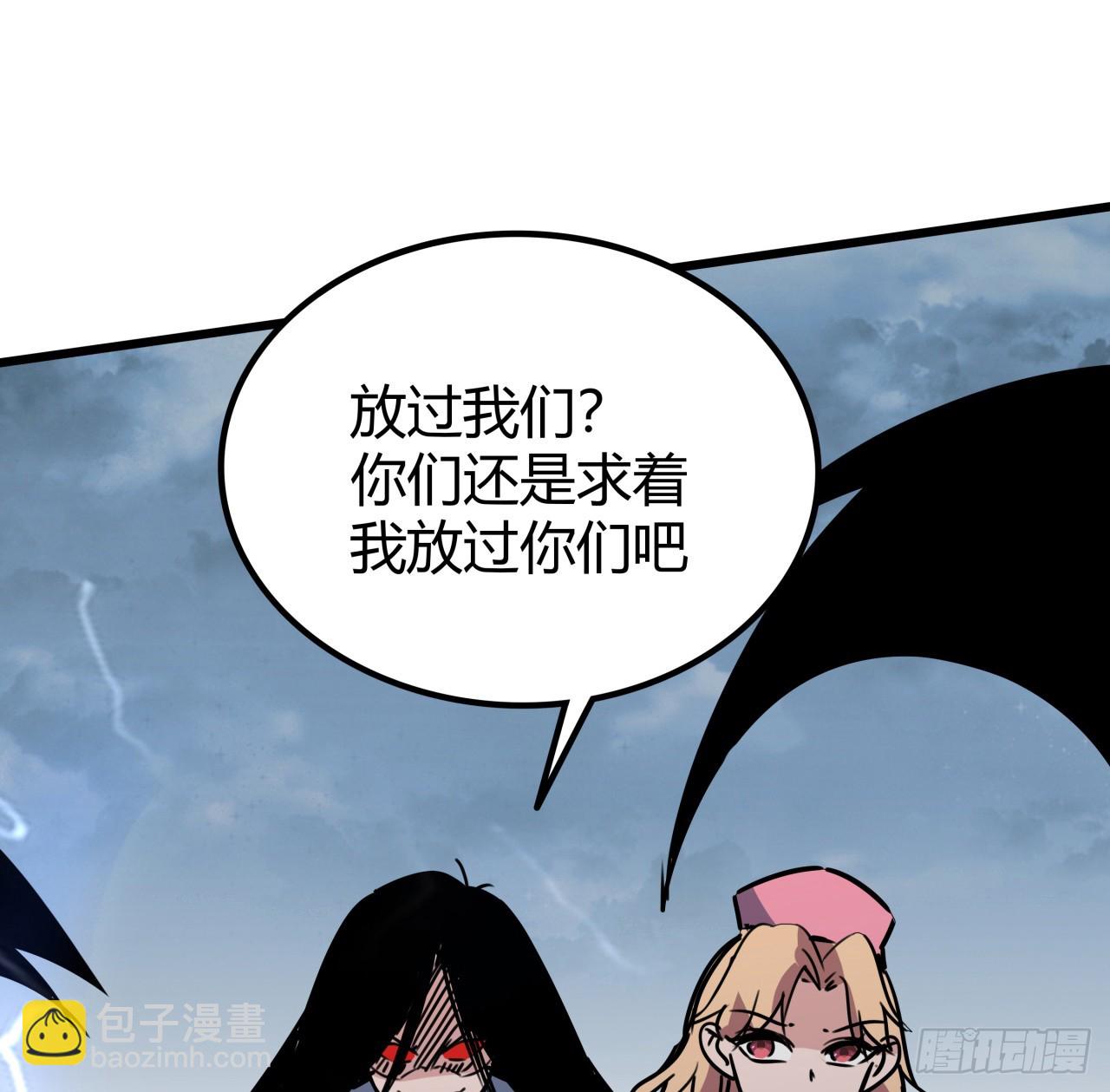 204话 还真相信了58