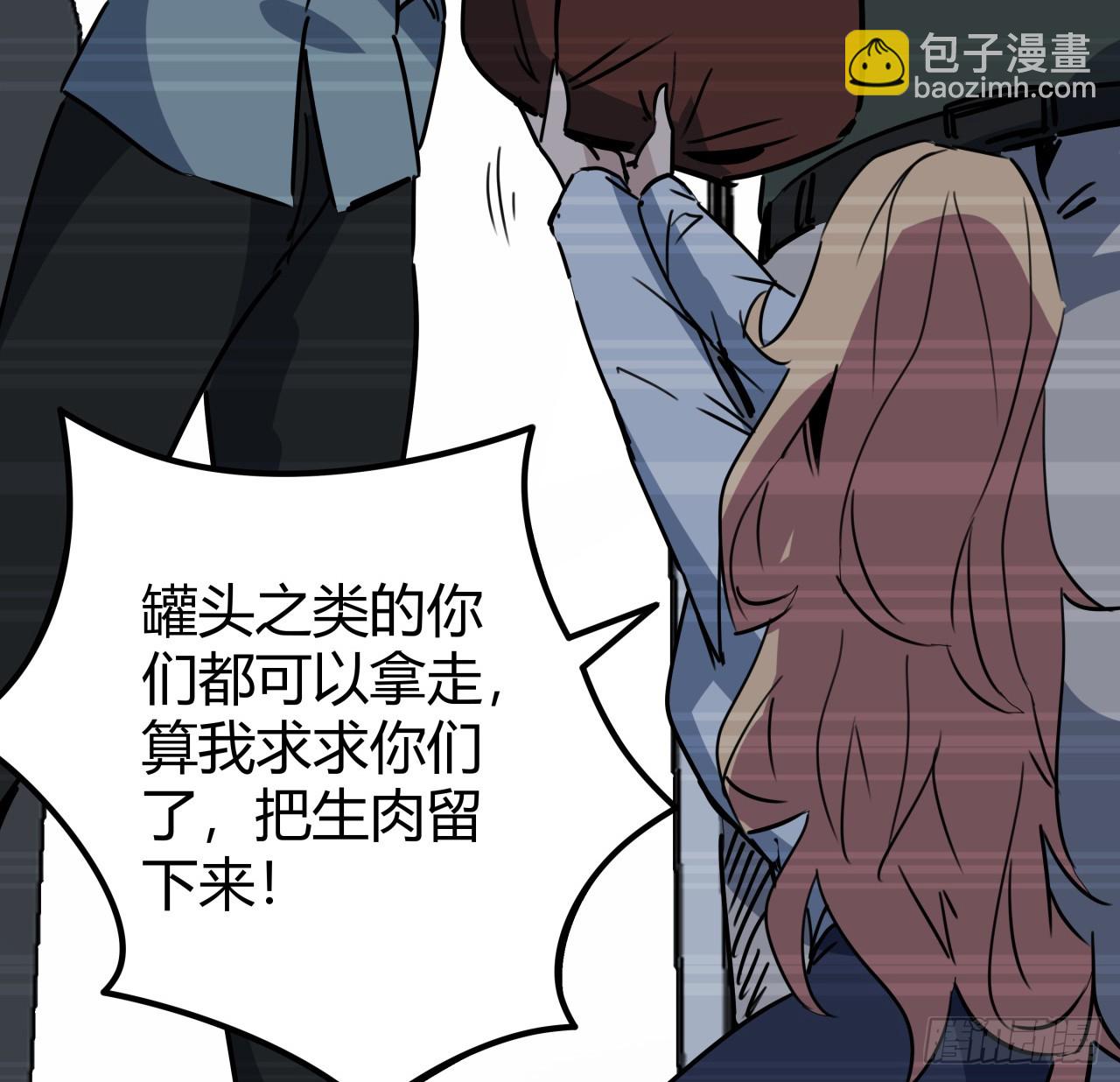 204话 还真相信了6