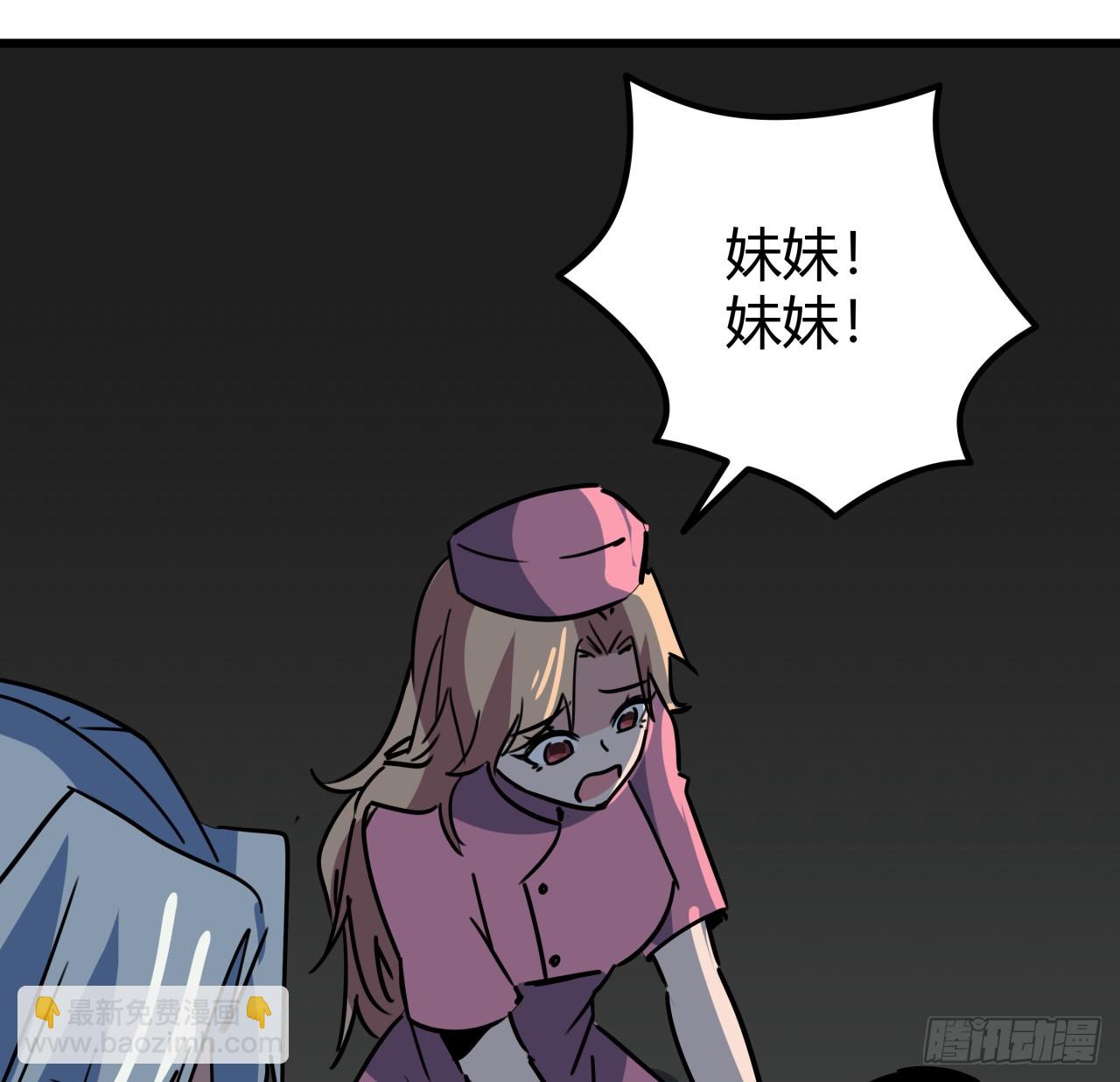204话 还真相信了64