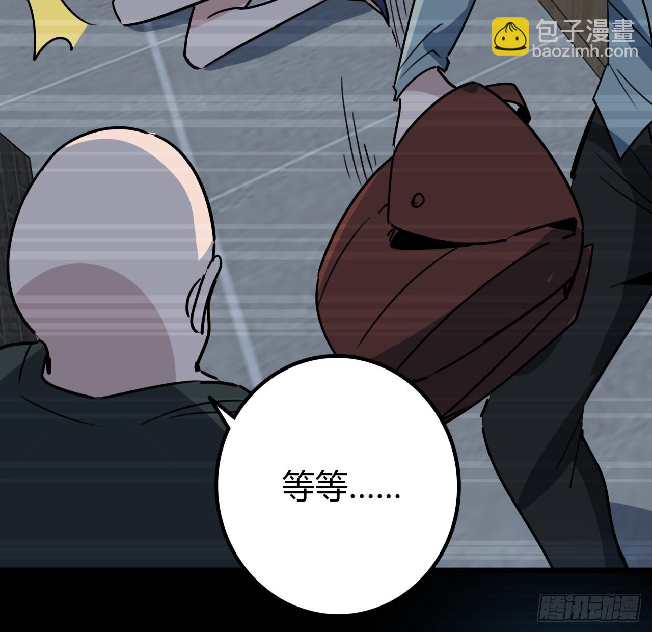 204话 还真相信了9