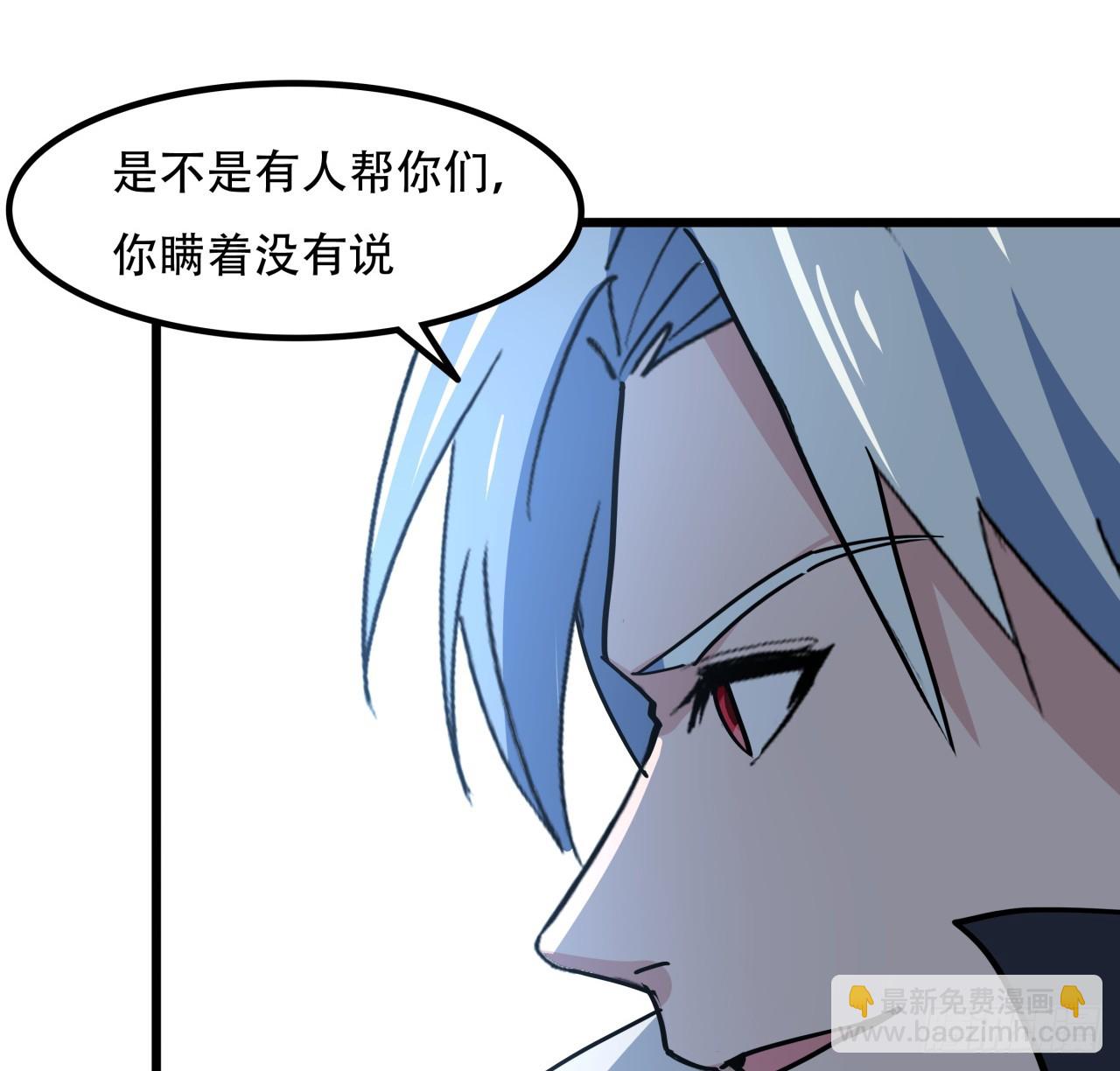 205话 还以为你被收买了12