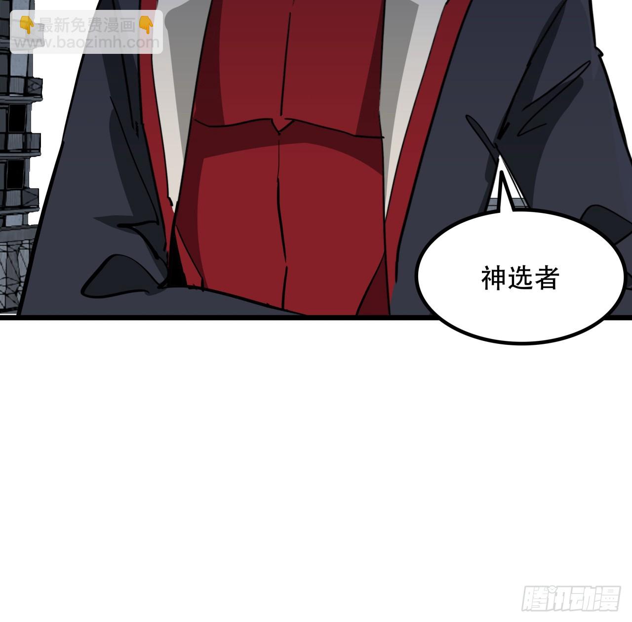205话 还以为你被收买了16