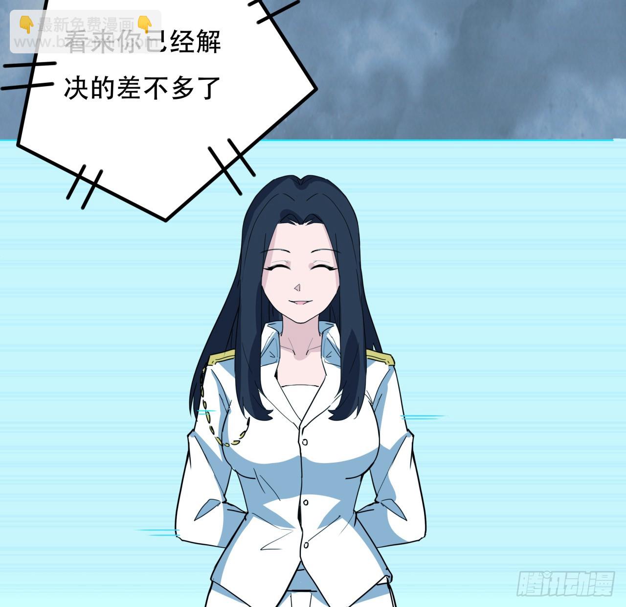 205话 还以为你被收买了25