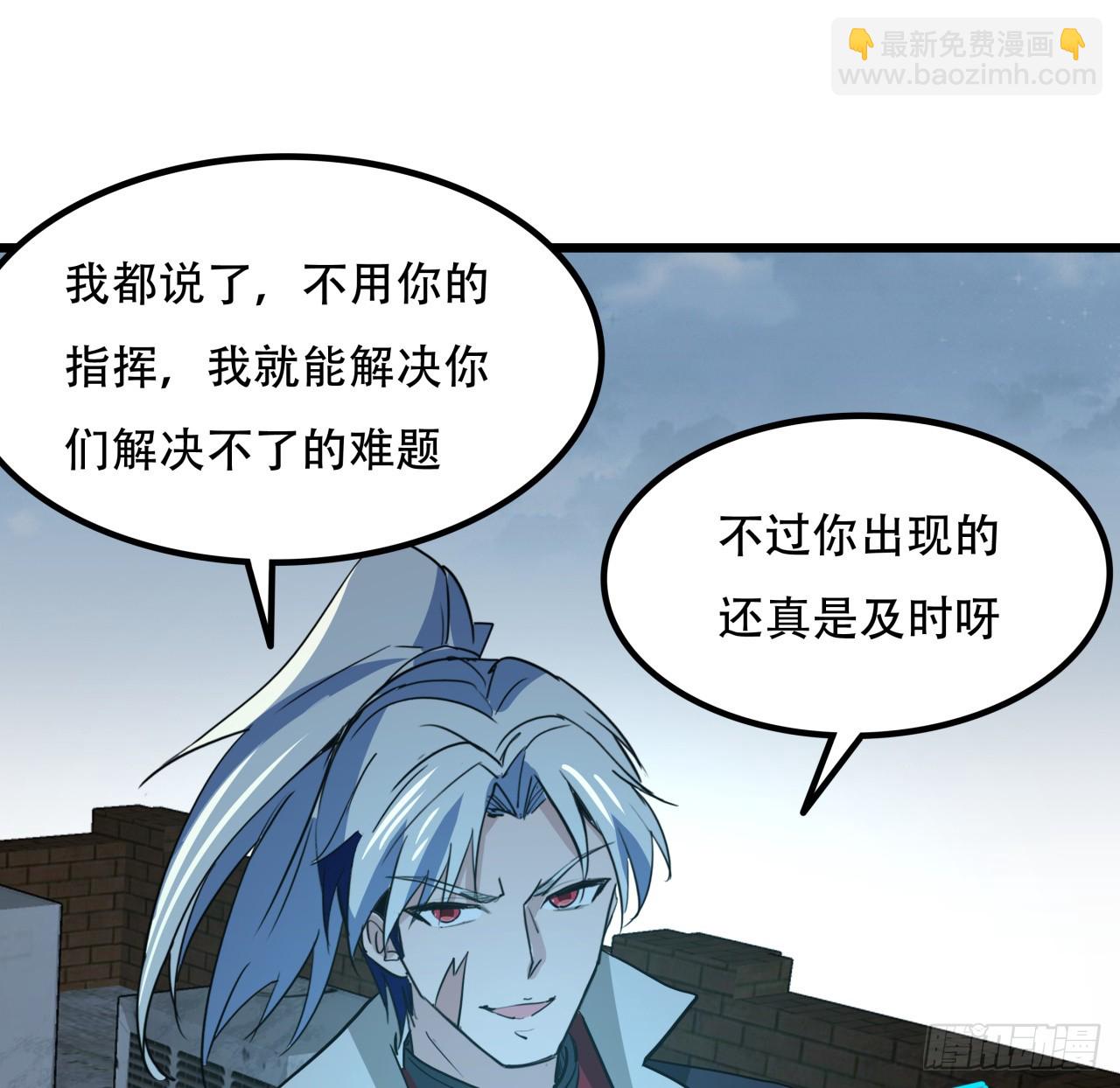 205话 还以为你被收买了27
