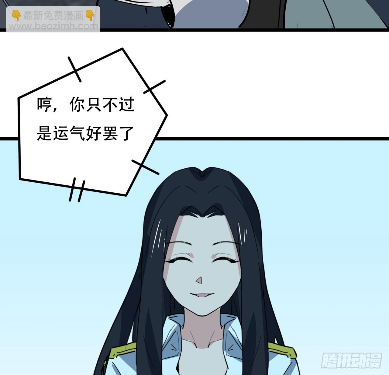 205话 还以为你被收买了29