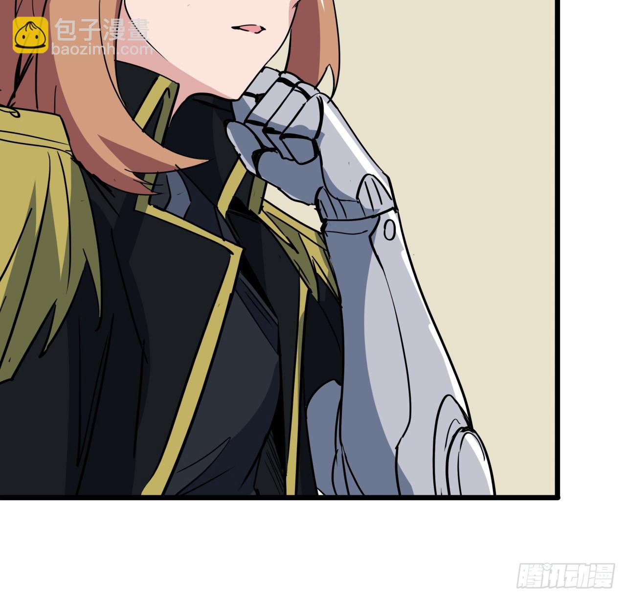 205话 还以为你被收买了43