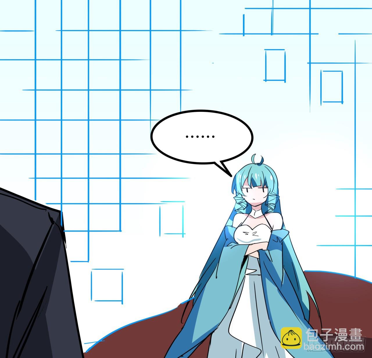 205话 还以为你被收买了51
