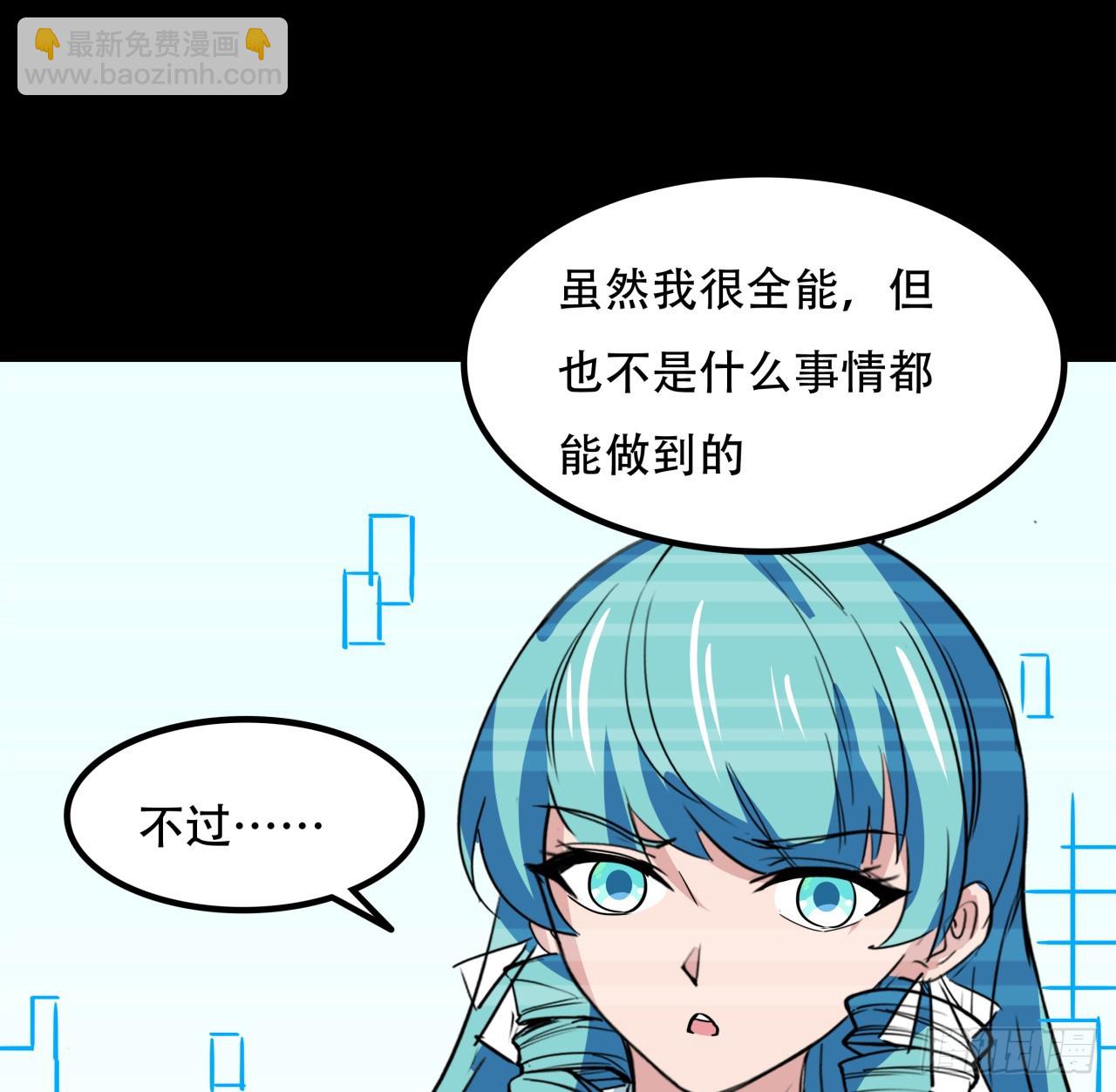 205话 还以为你被收买了56