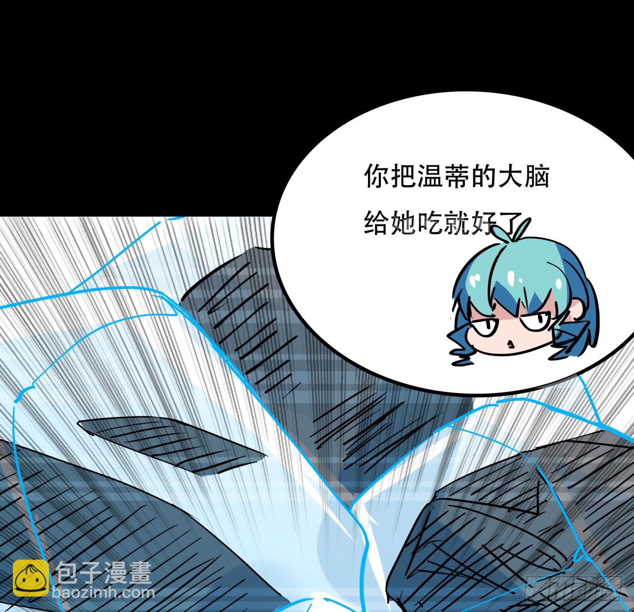 205话 还以为你被收买了61